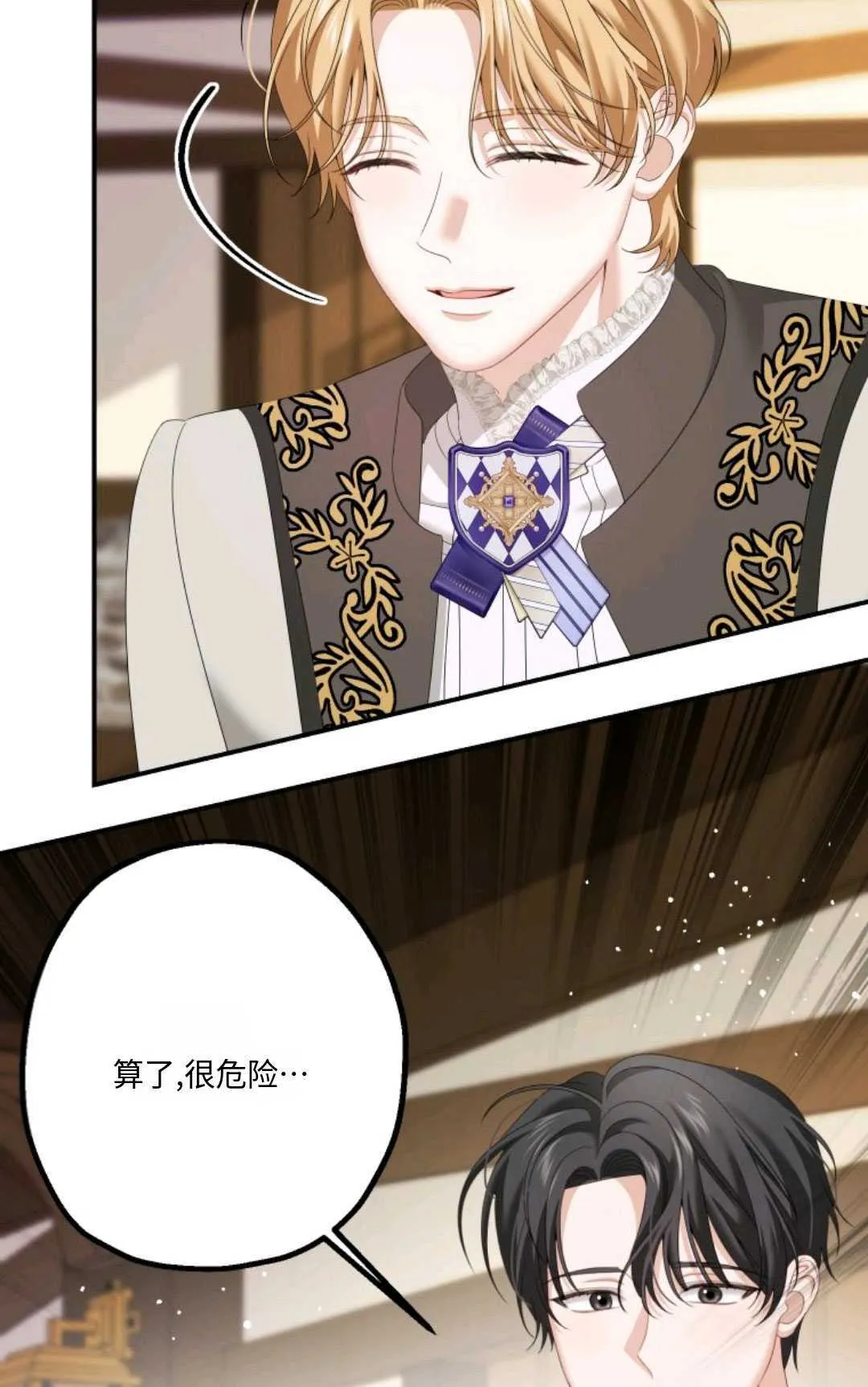 第11话 第46页