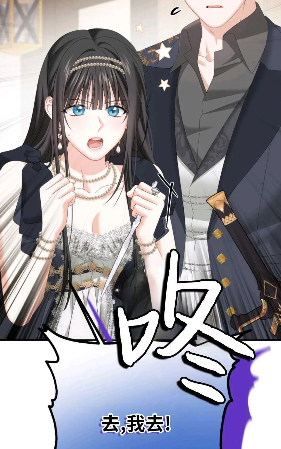 第11话 第47页