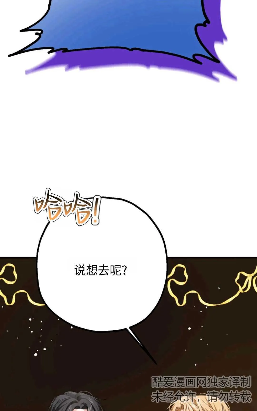 第11话 第48页