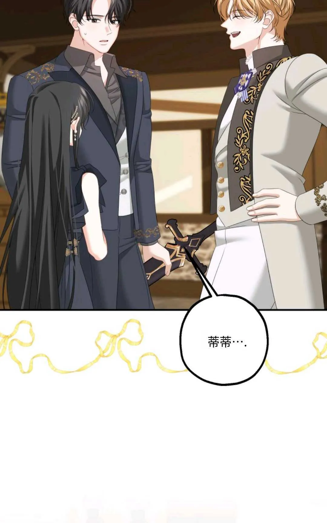 第11话 第49页