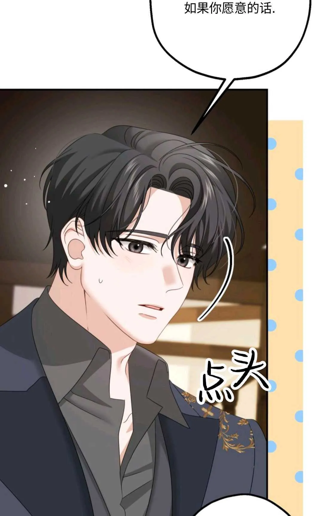 第11话 第52页