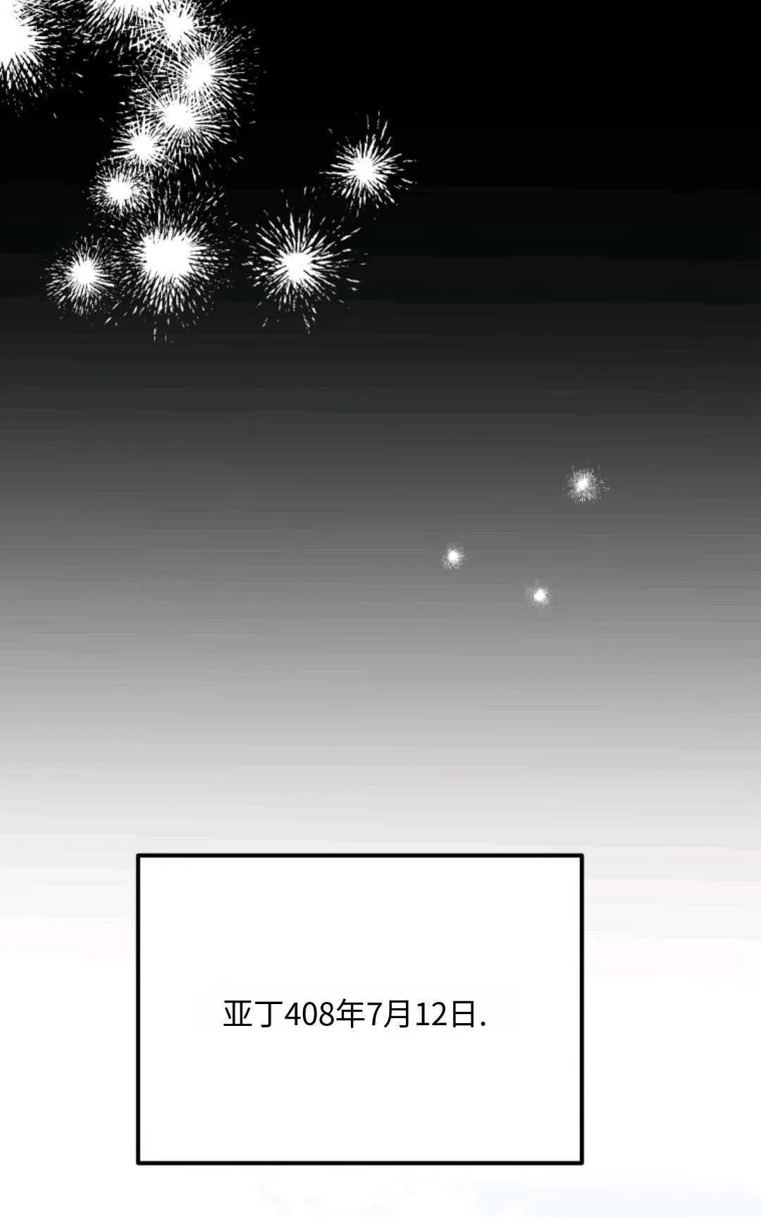 第11话 第57页