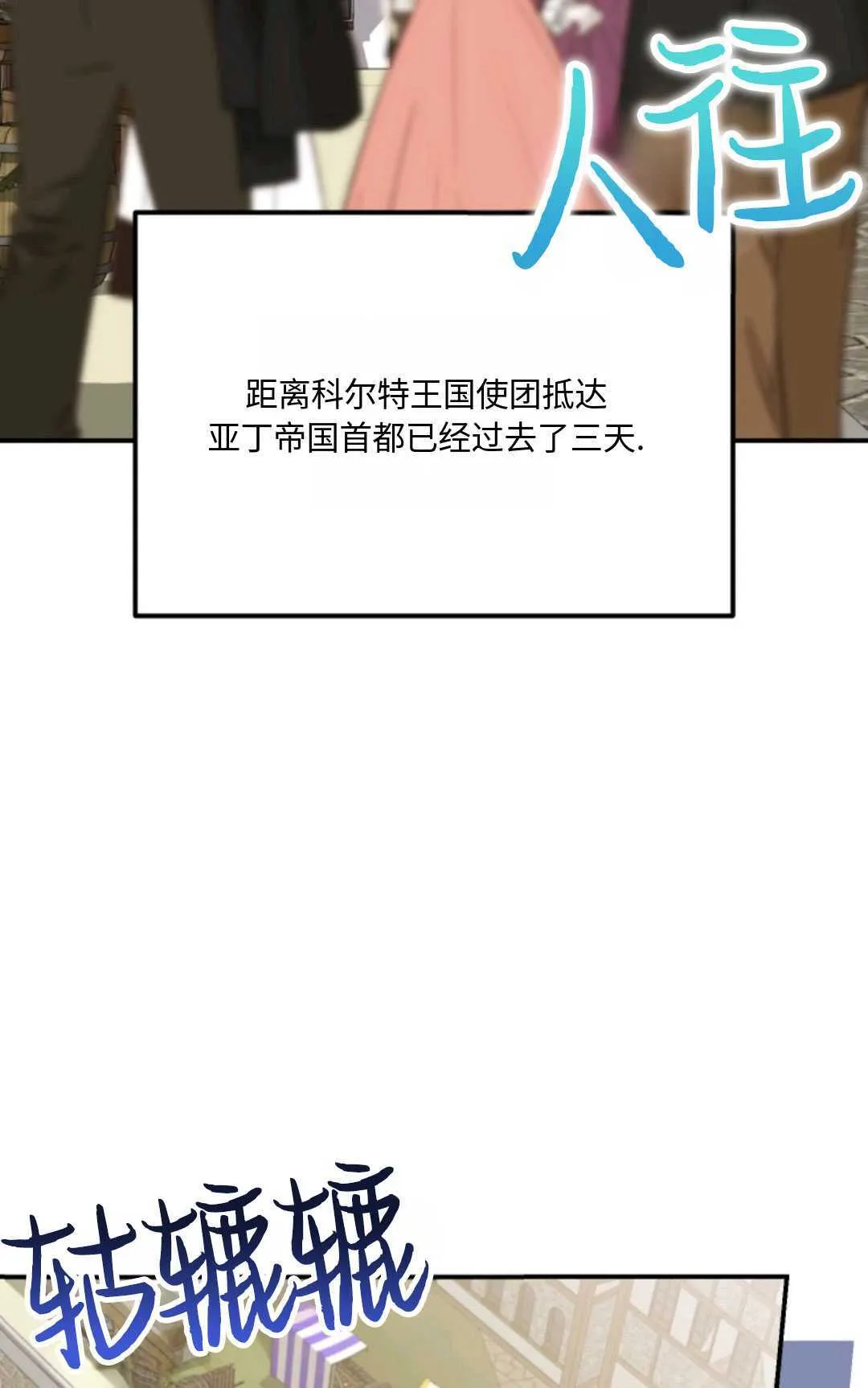 第11话 第59页
