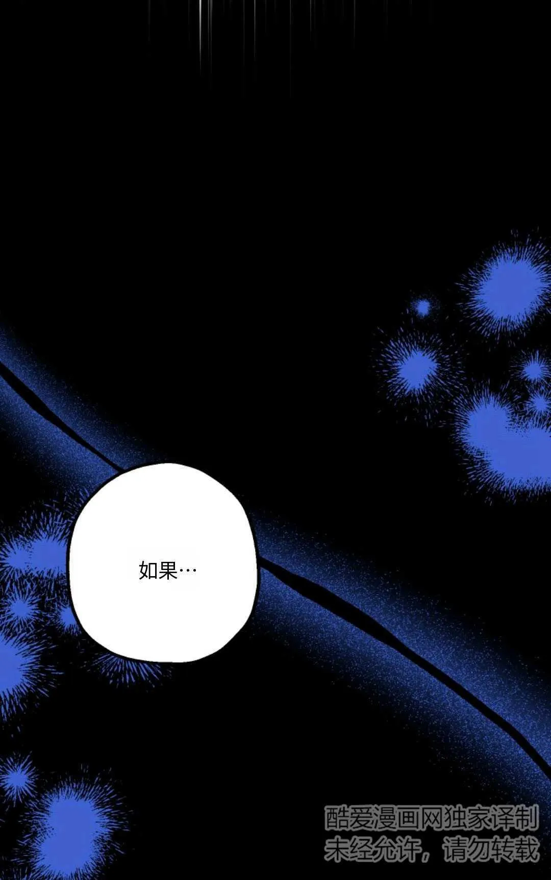 第11话 第63页