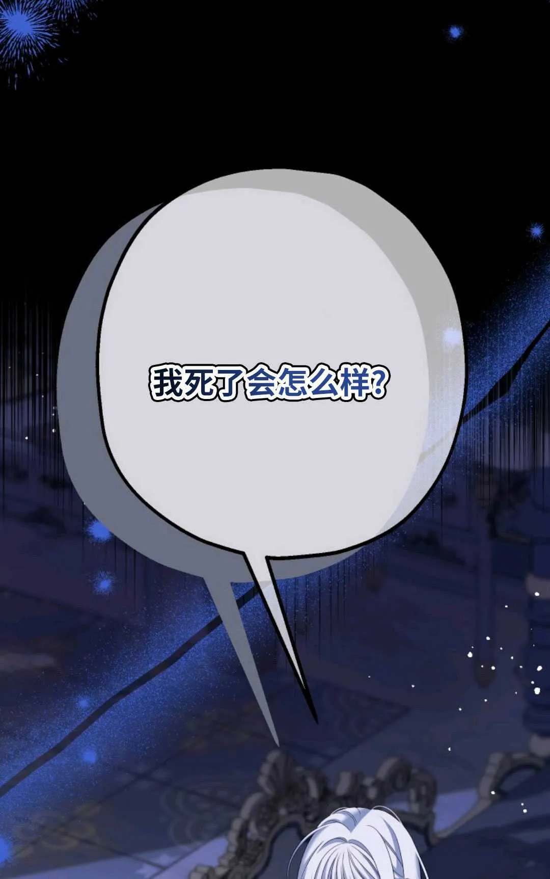第11话 第64页