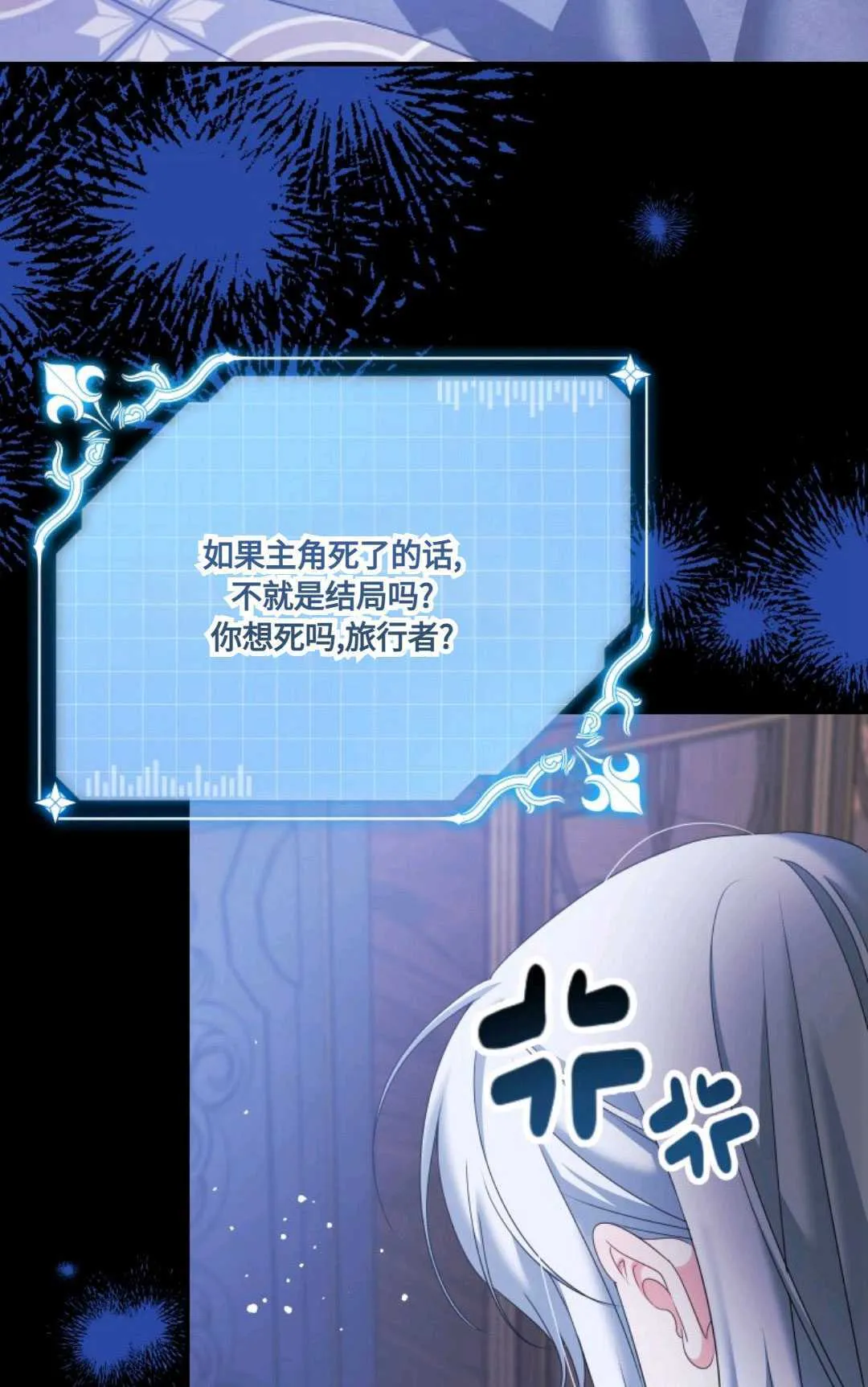 第11话 第66页