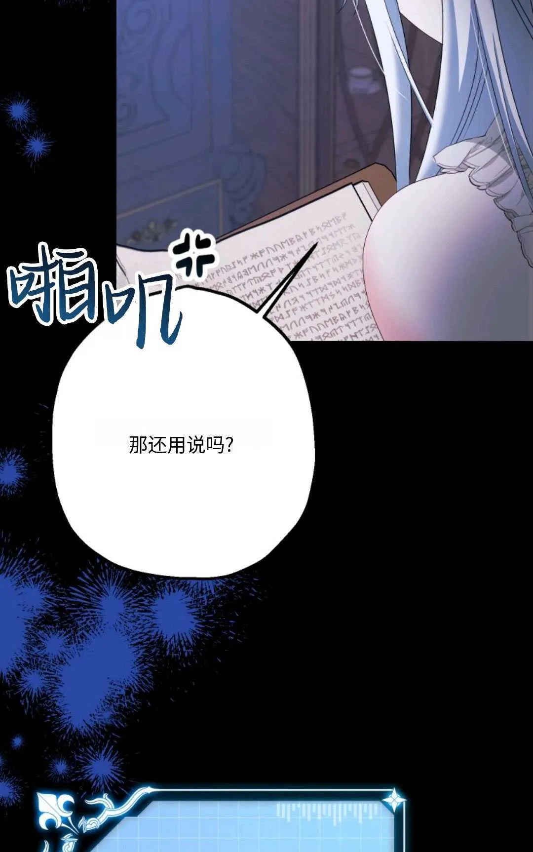 第11话 第67页