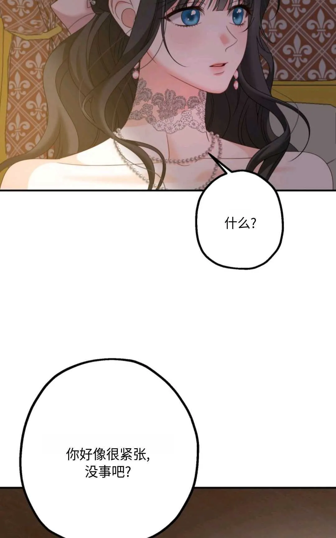 第11话 第75页