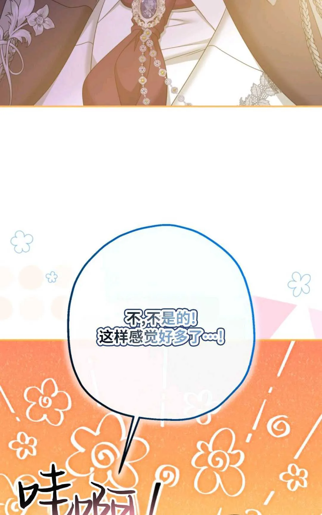 第11话 第83页