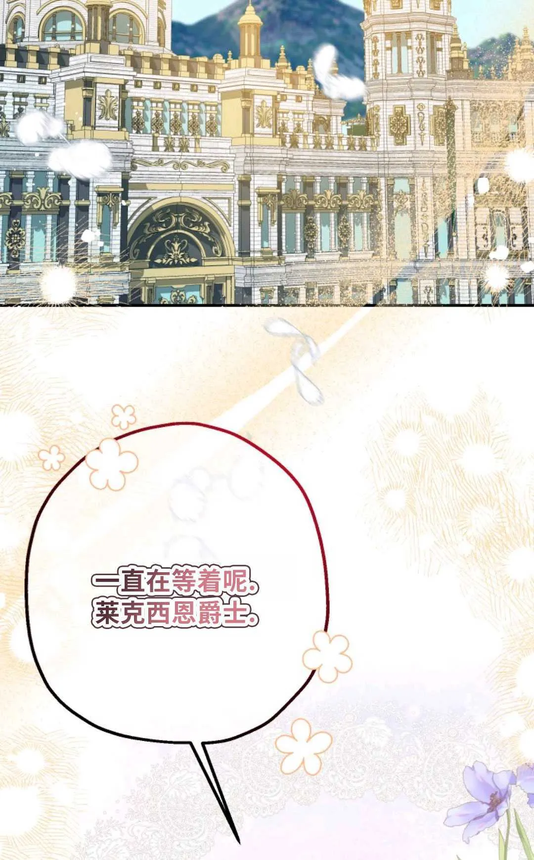 第11话 第88页