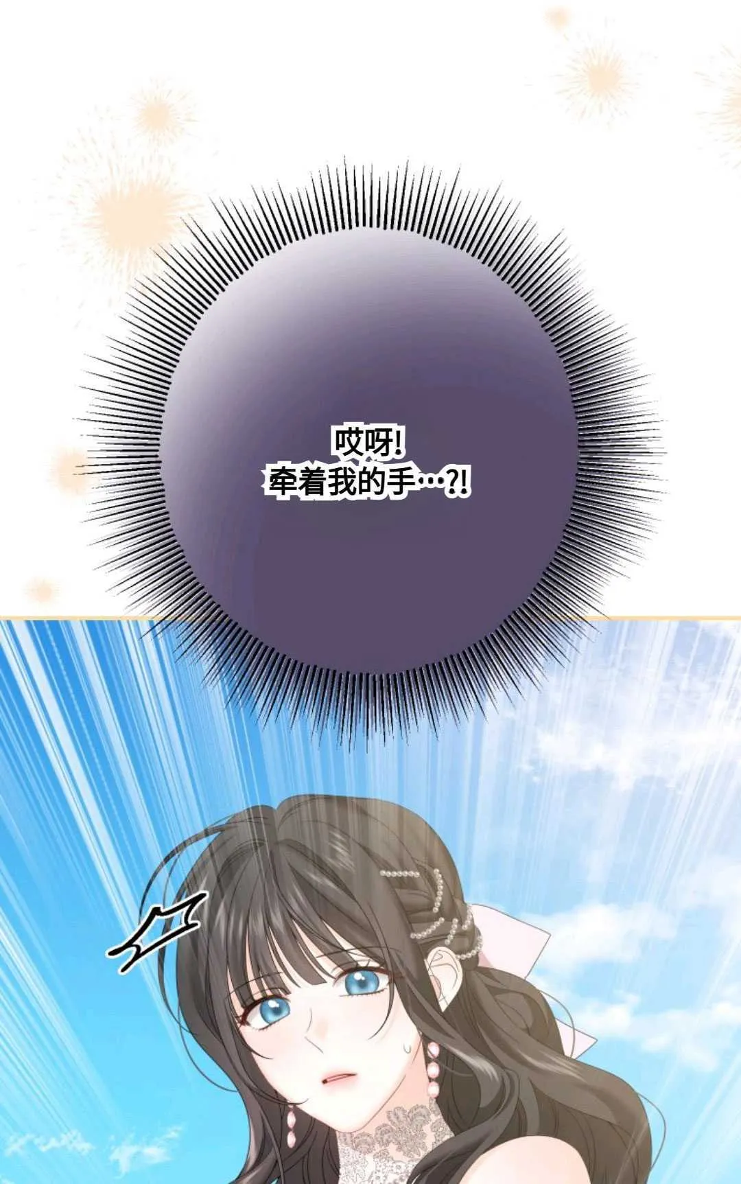 第12话 第18页