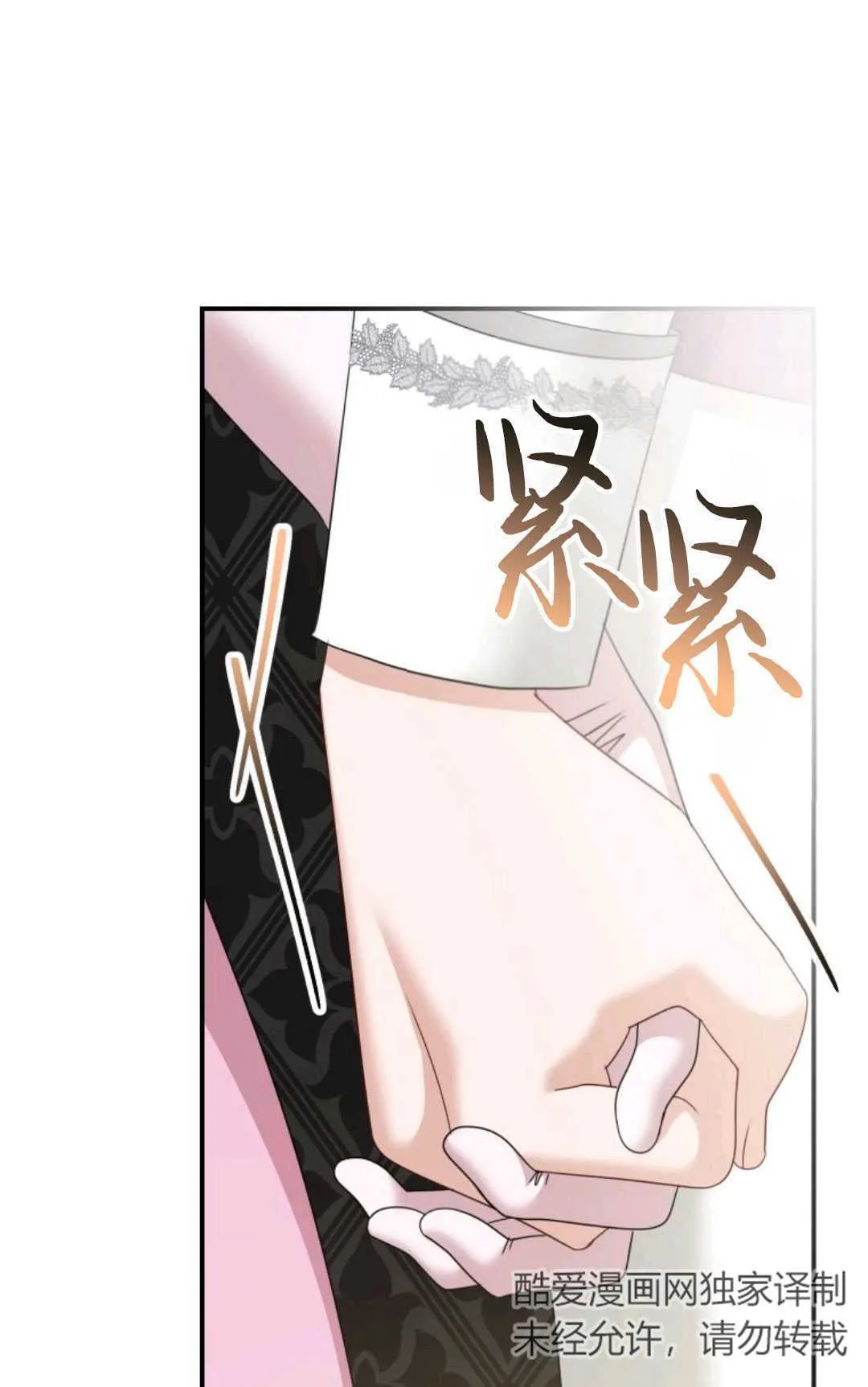 第12话 第21页