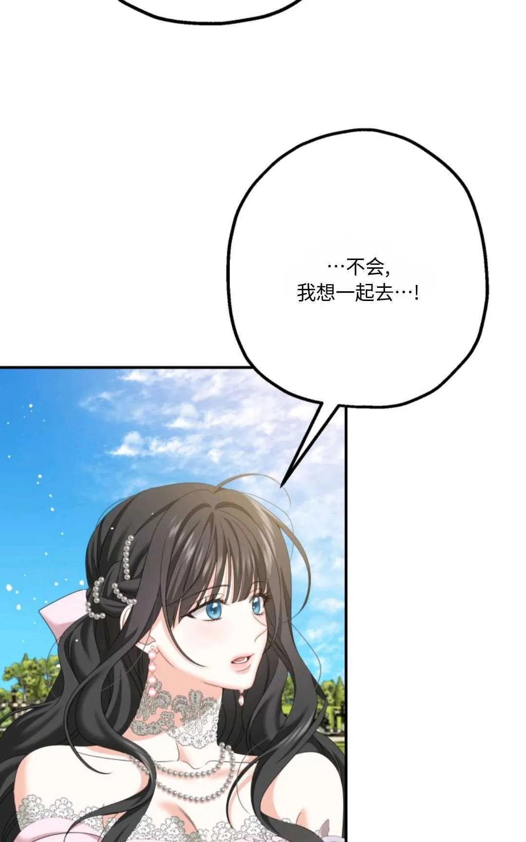 第12话 第35页