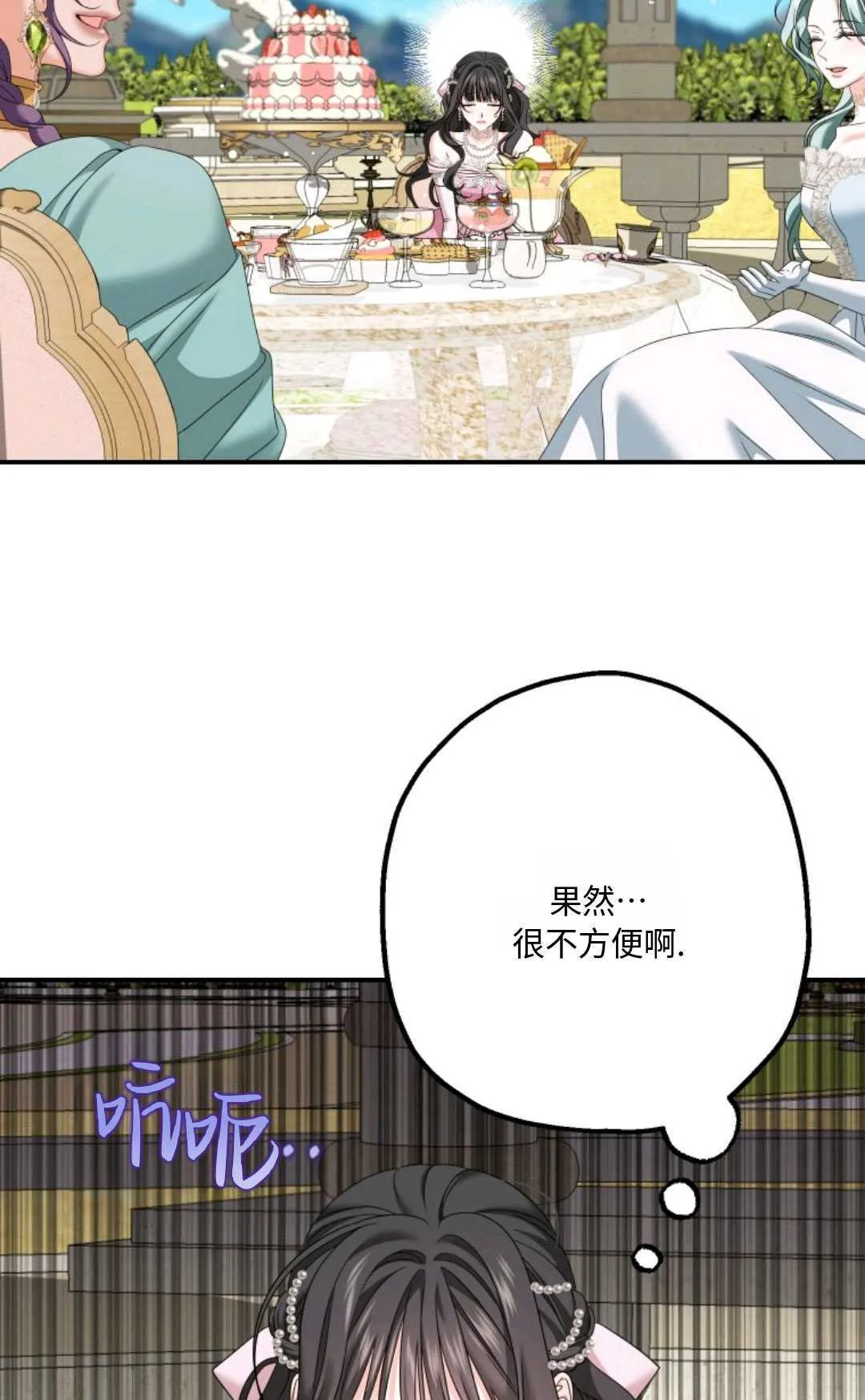 第12话 第49页