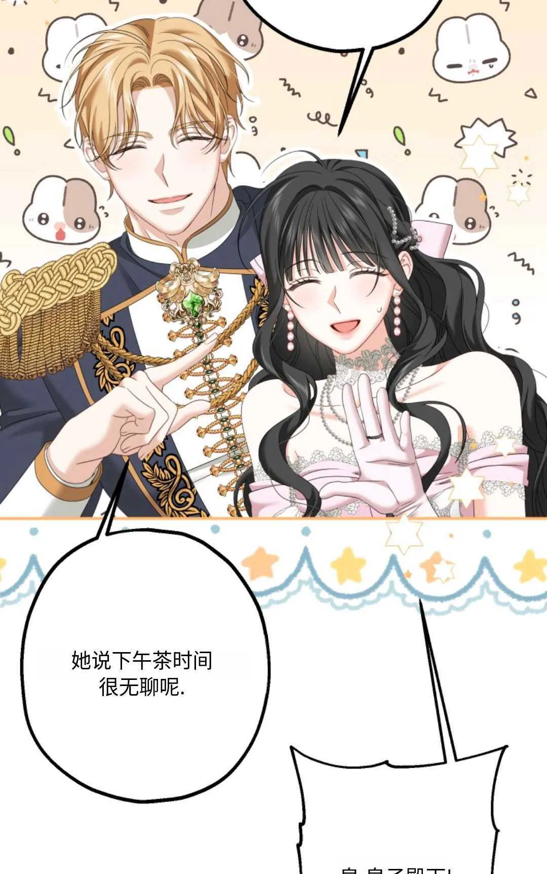 第12话 第63页