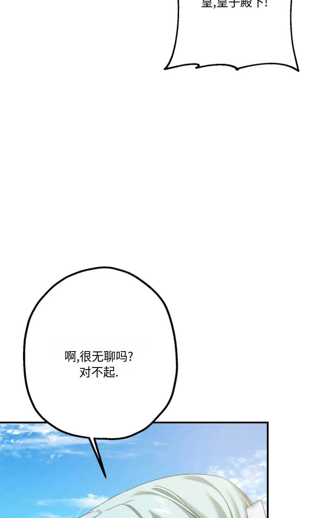 第12话 第64页
