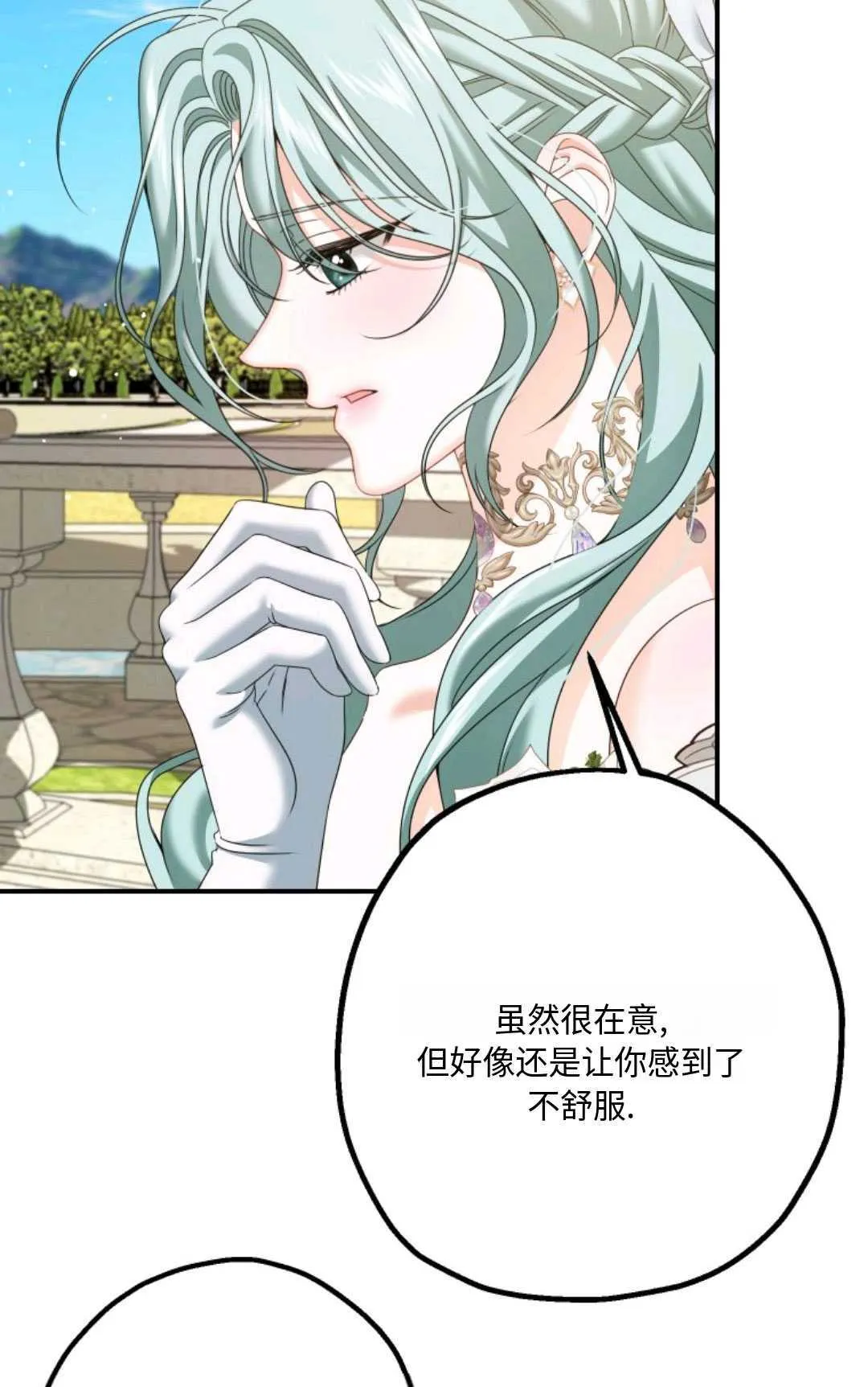 第12话 第65页