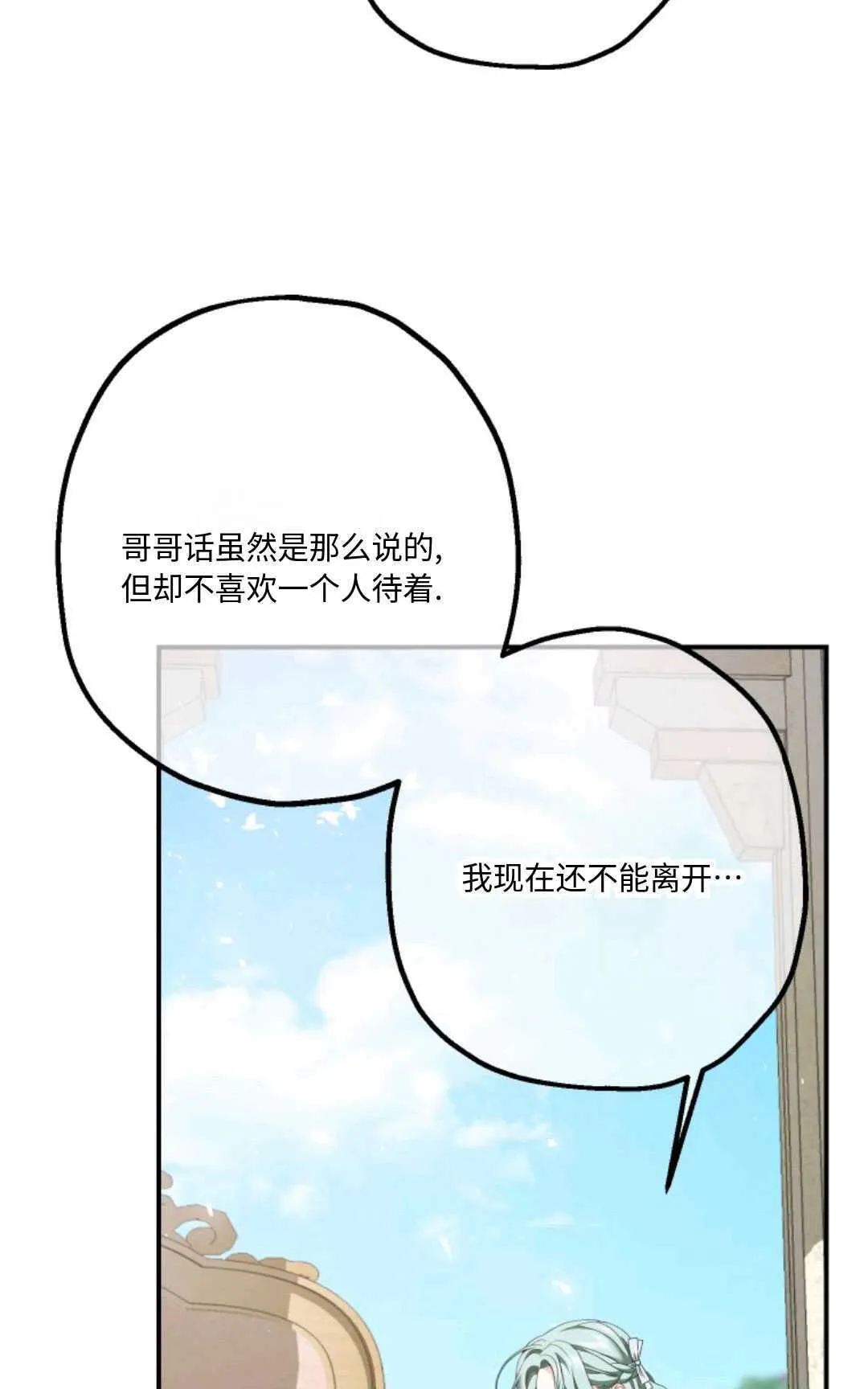 第12话 第85页