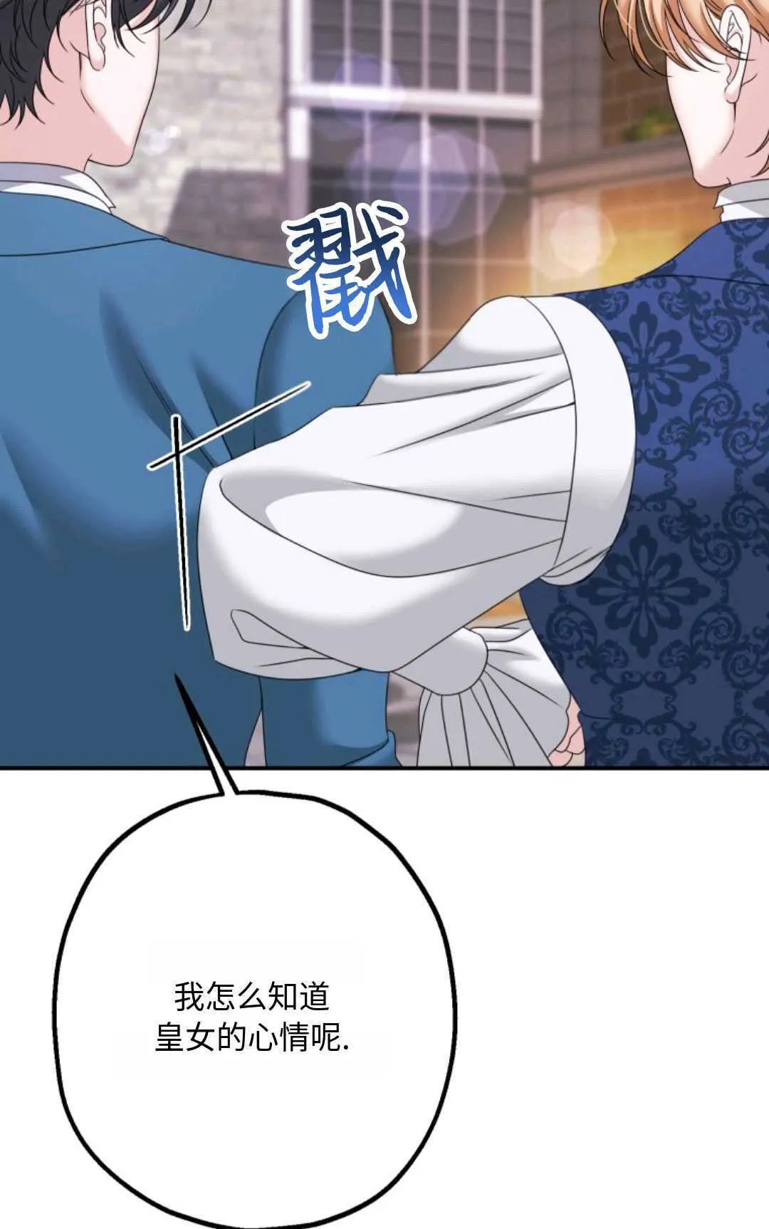 第15话 第10页