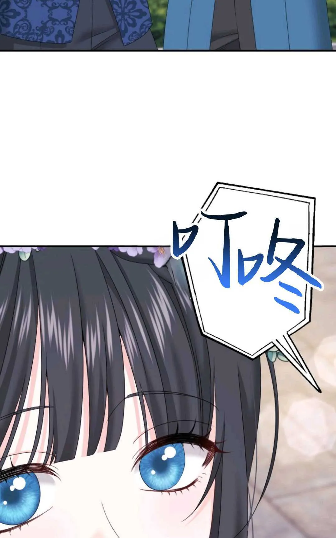 第15话 第15页