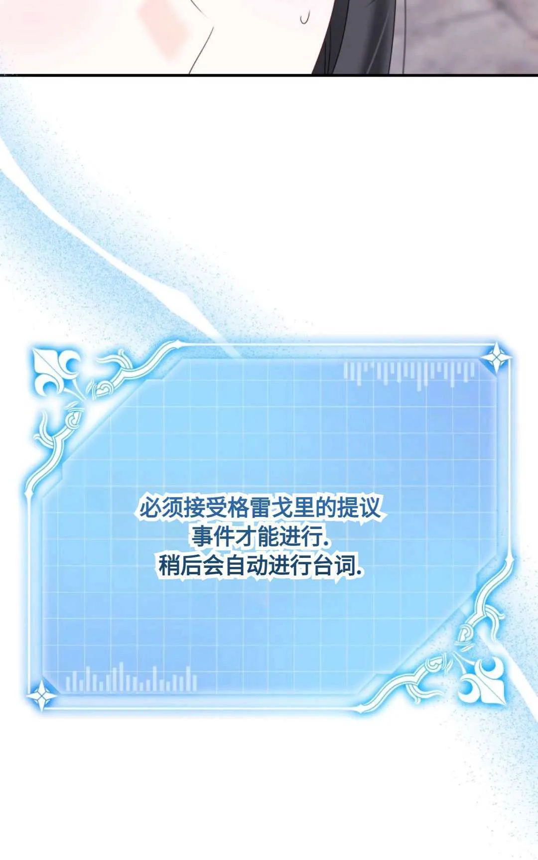 第15话 第16页