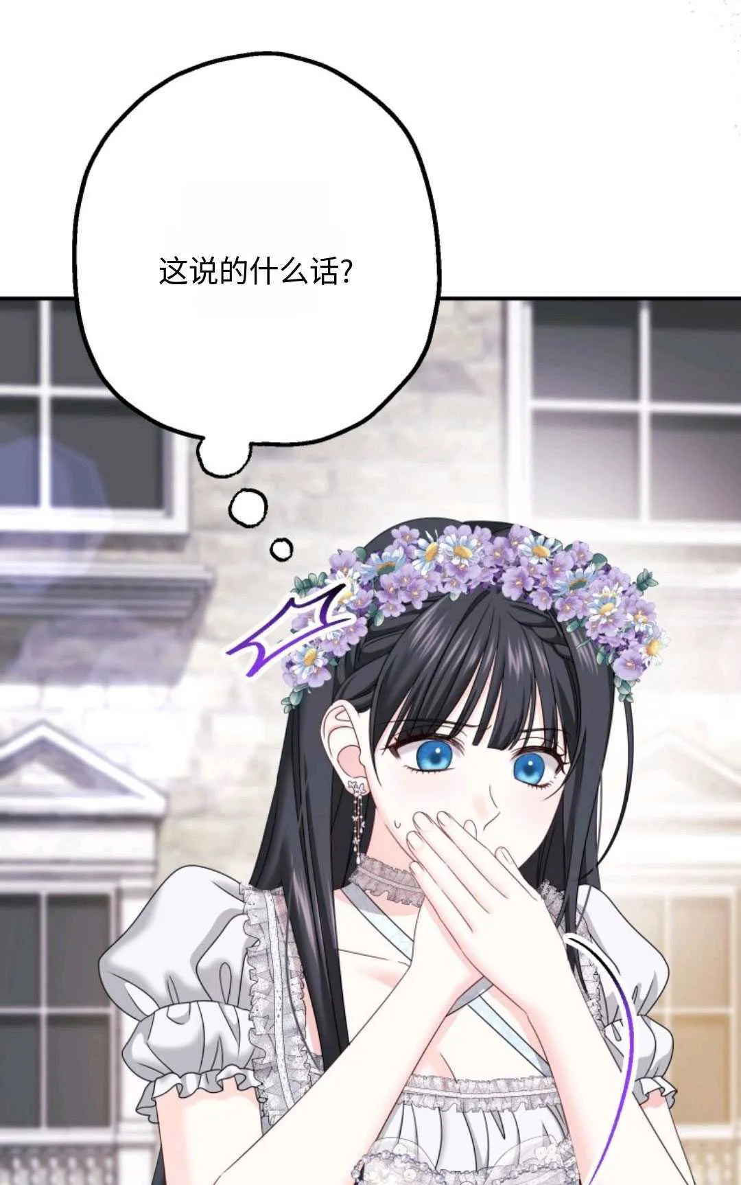 第15话 第17页