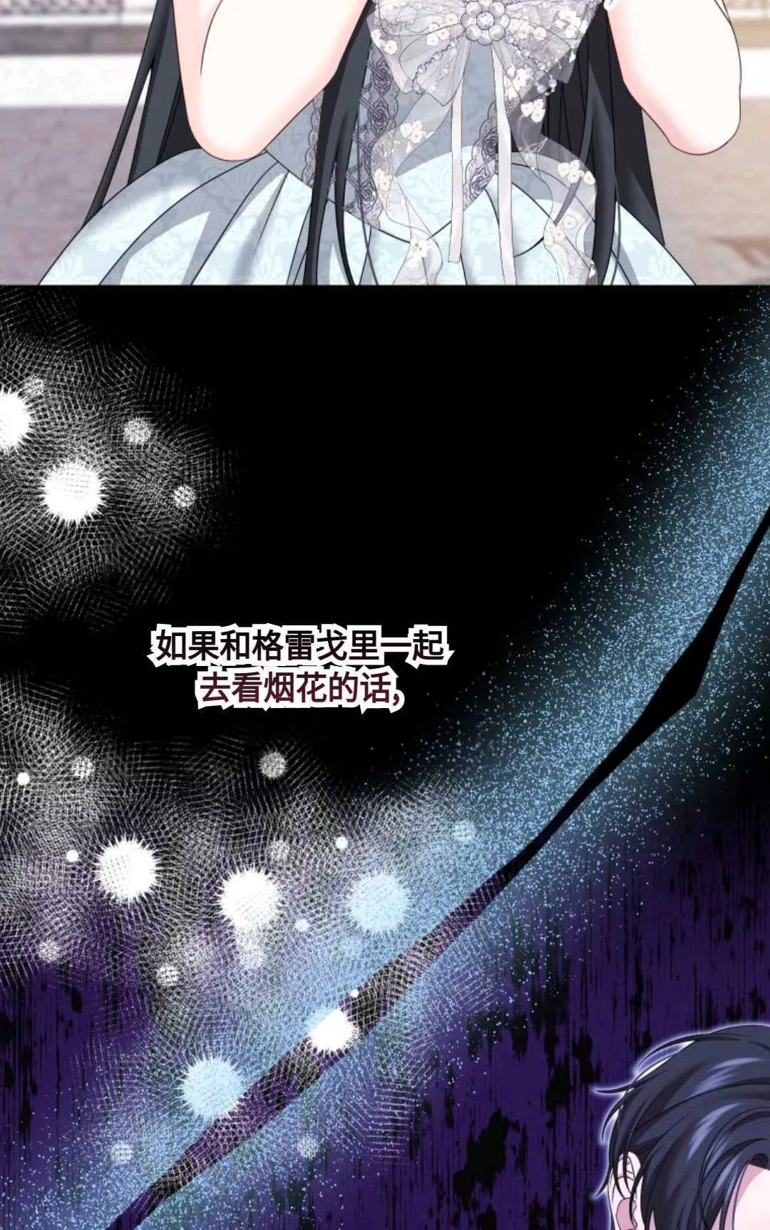 第15话 第18页