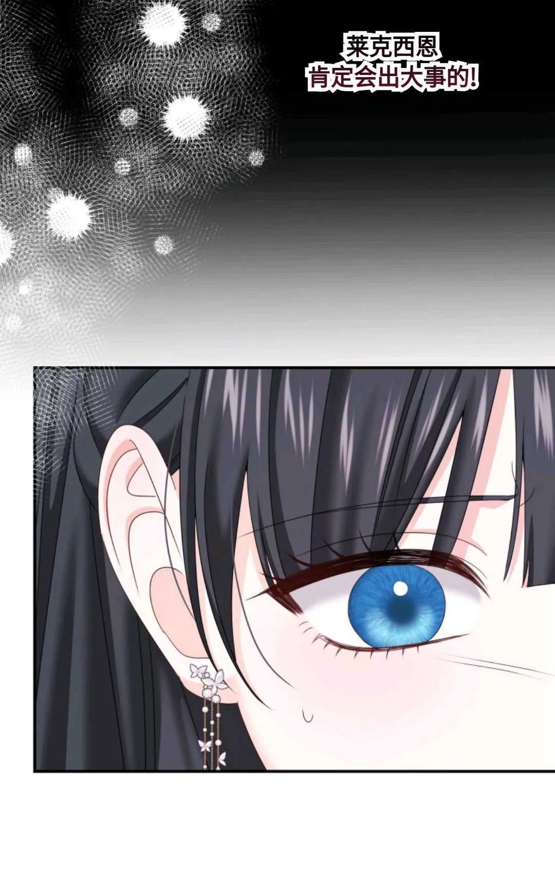 第15话 第20页