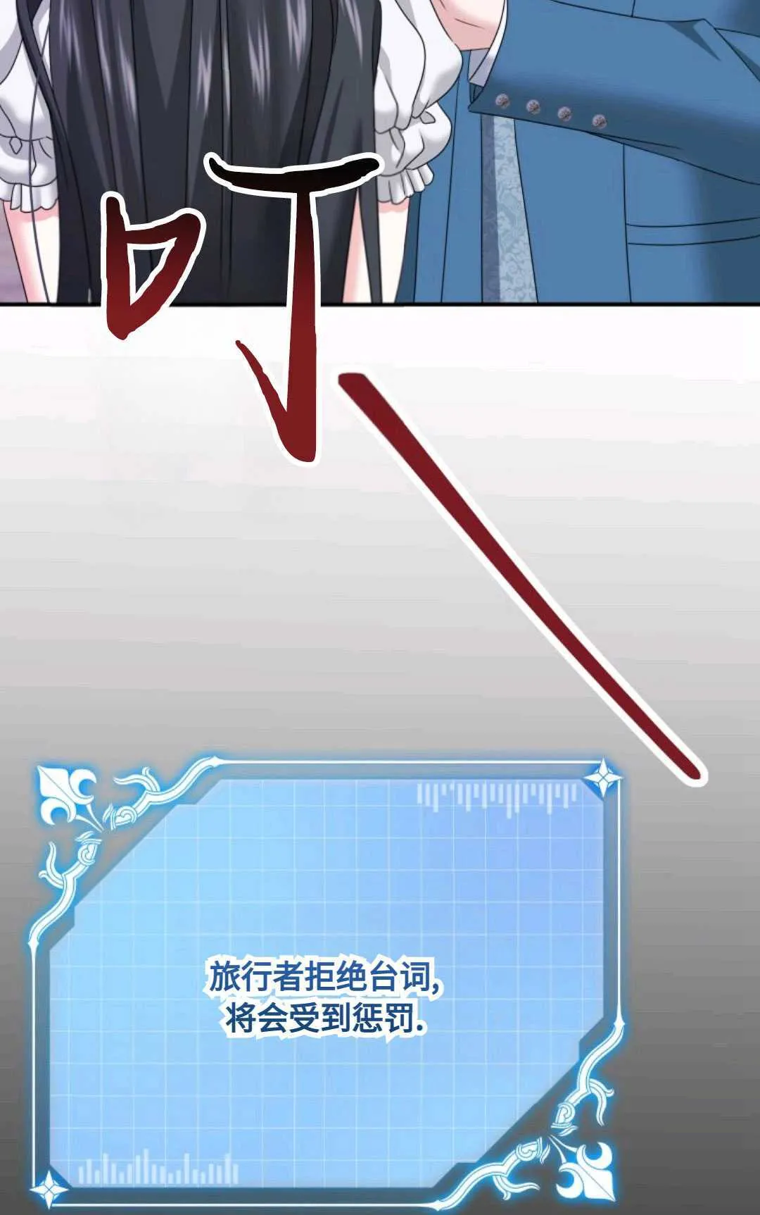 第15话 第22页