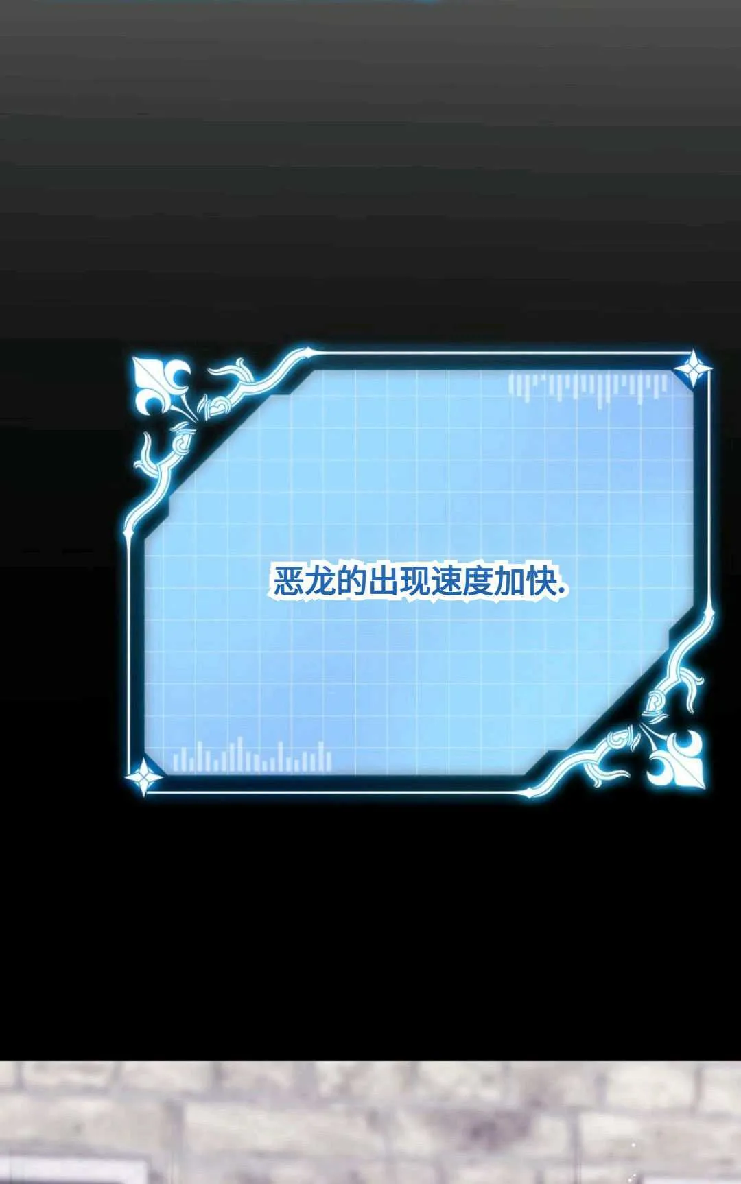 第15话 第23页