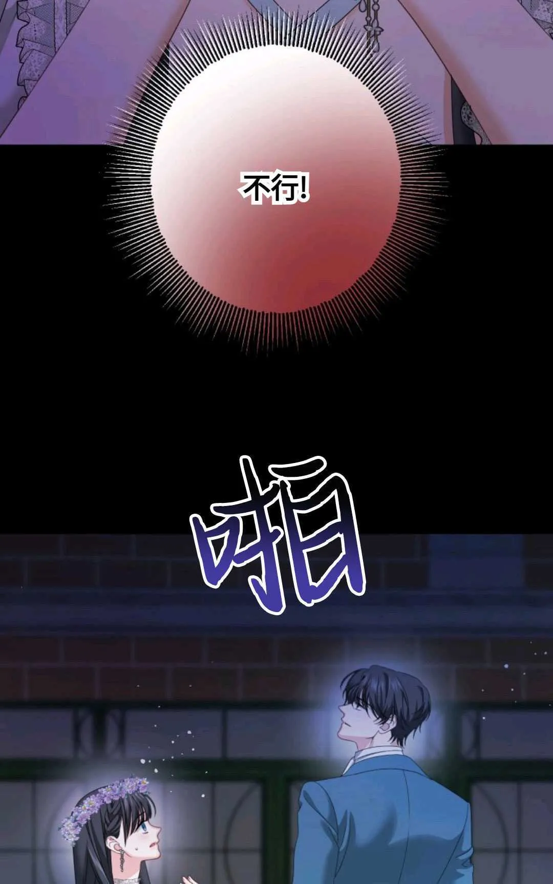 第15话 第25页