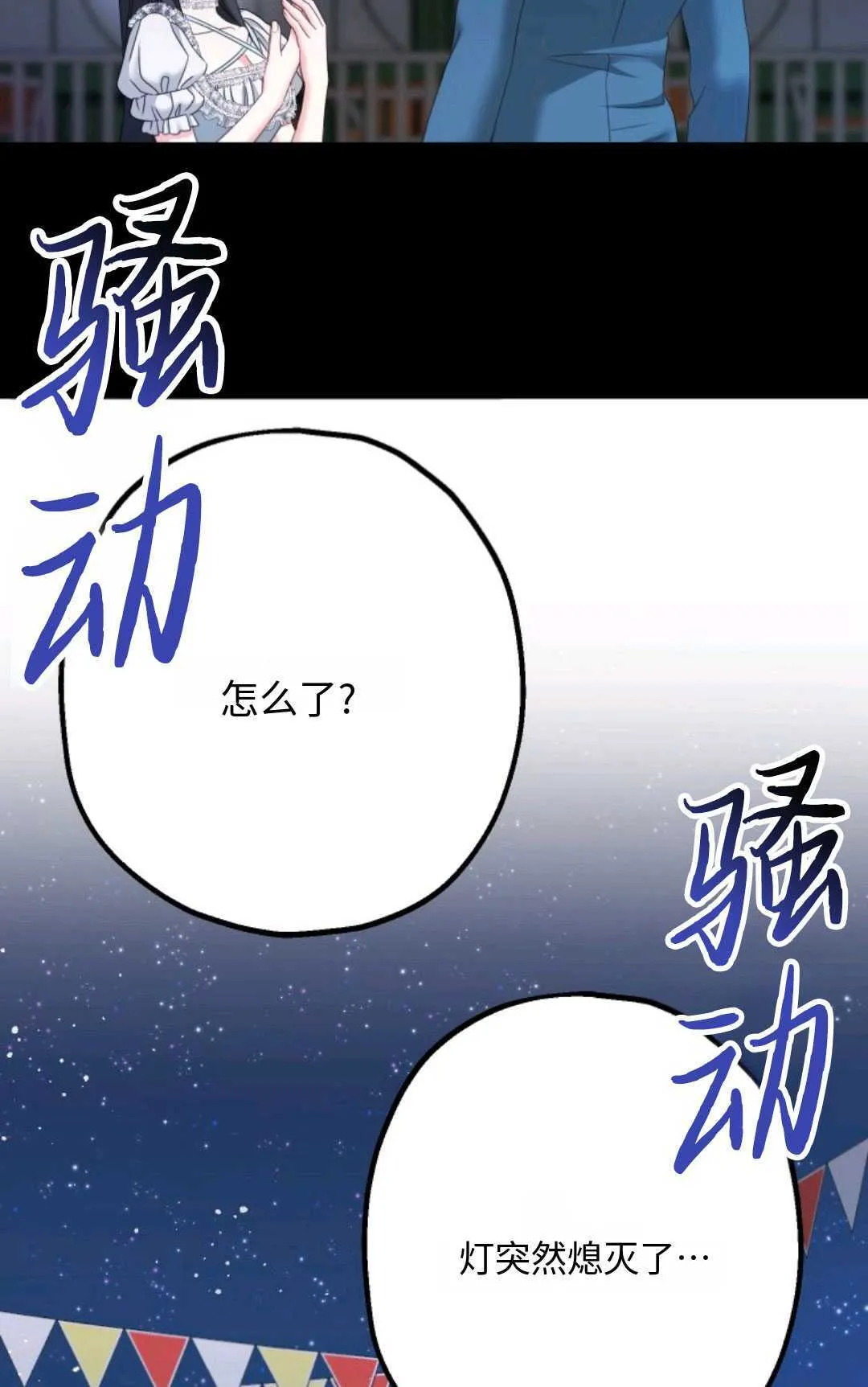 第15话 第26页