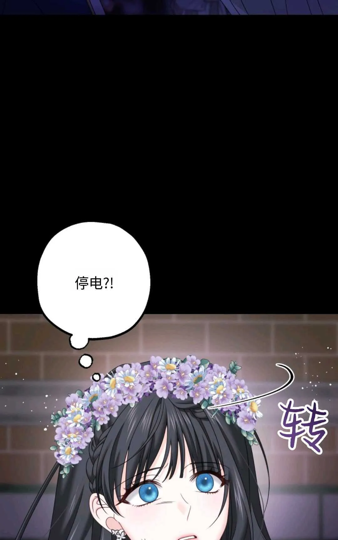 第15话 第28页