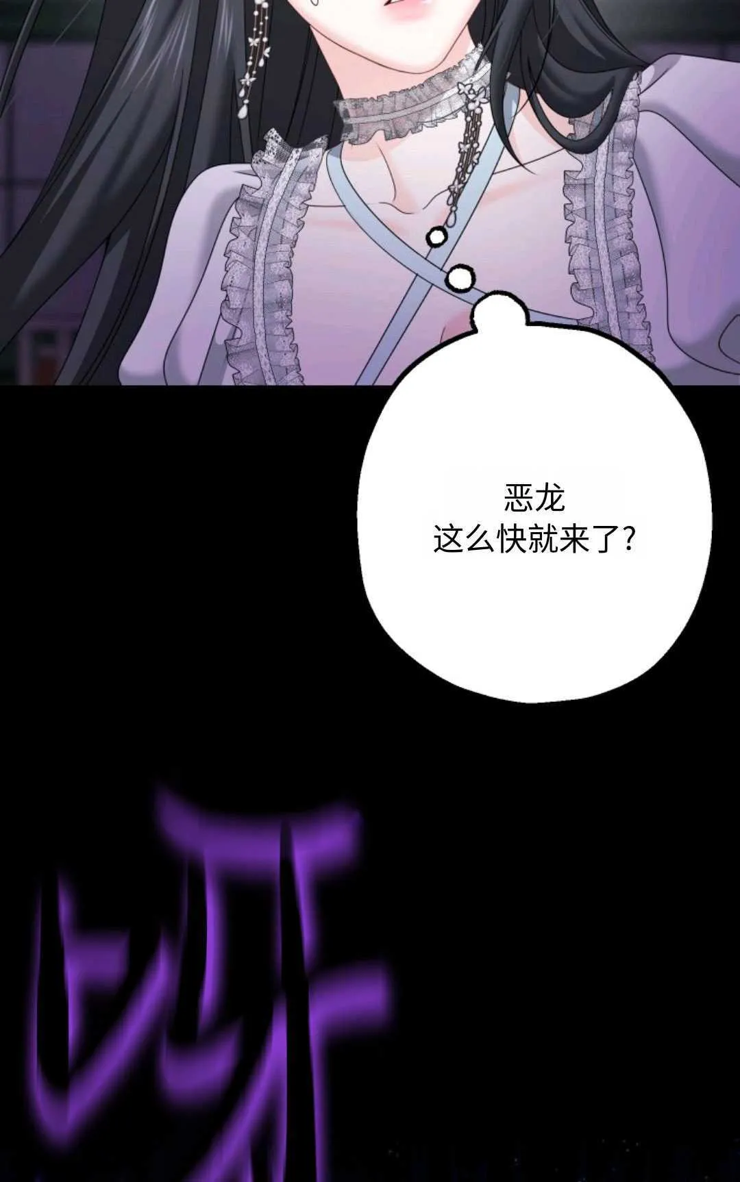 第15话 第29页