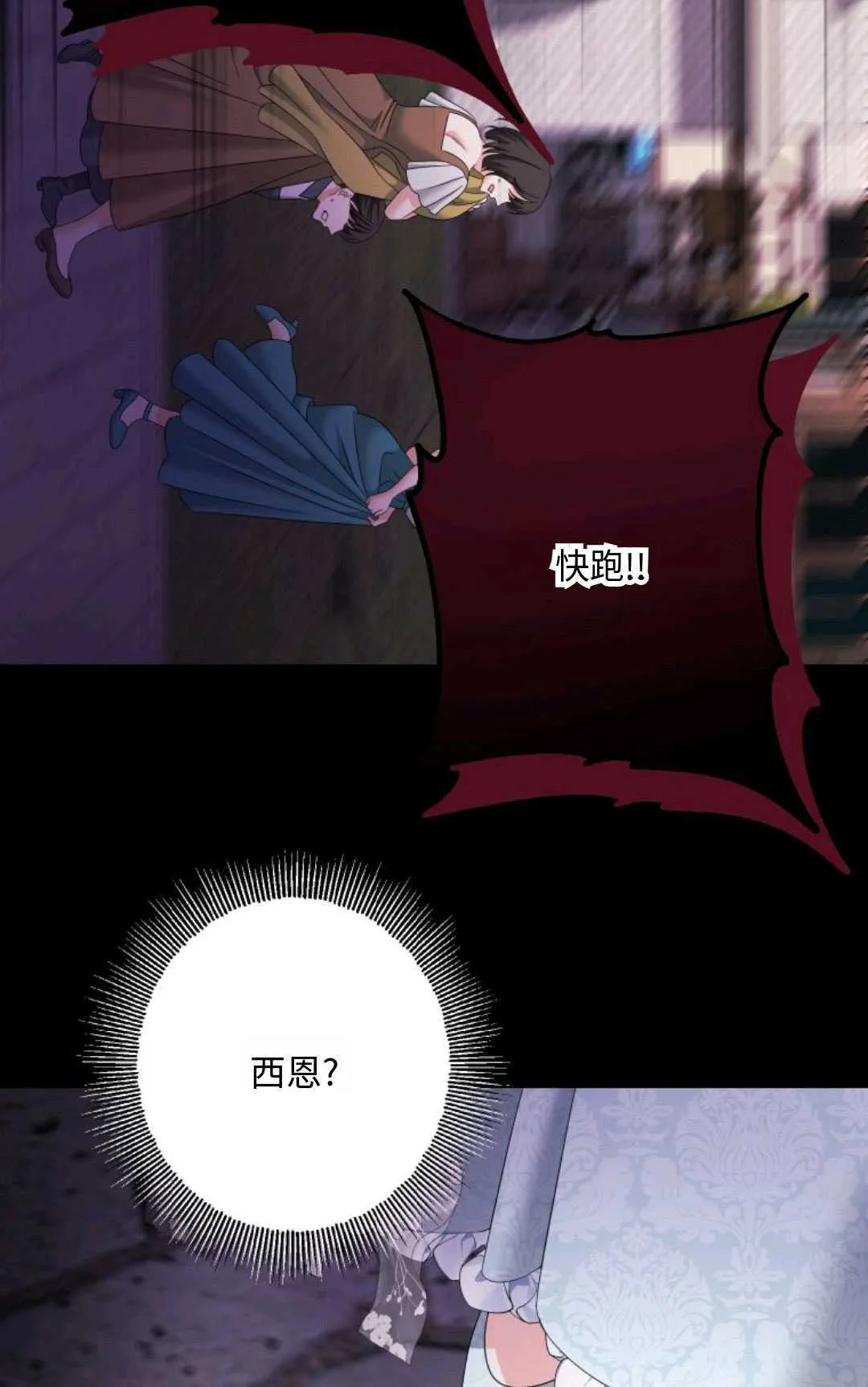 第15话 第33页