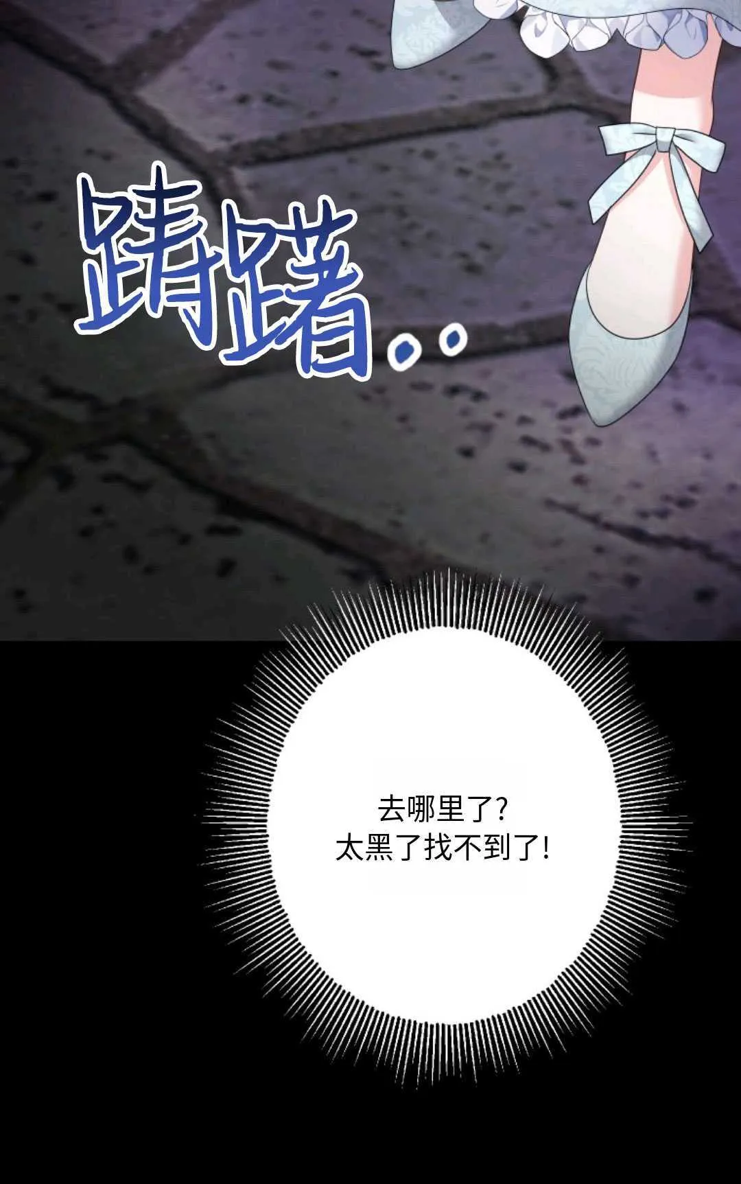 第15话 第34页