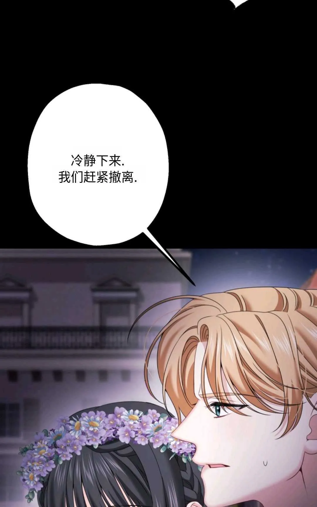 第15话 第36页