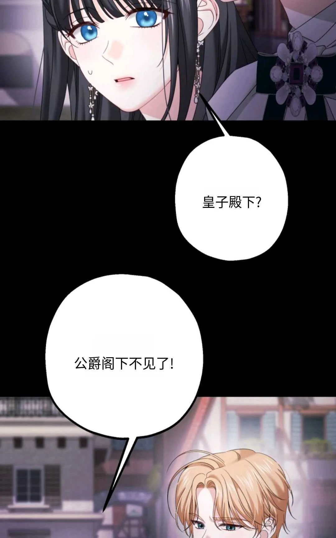 第15话 第37页
