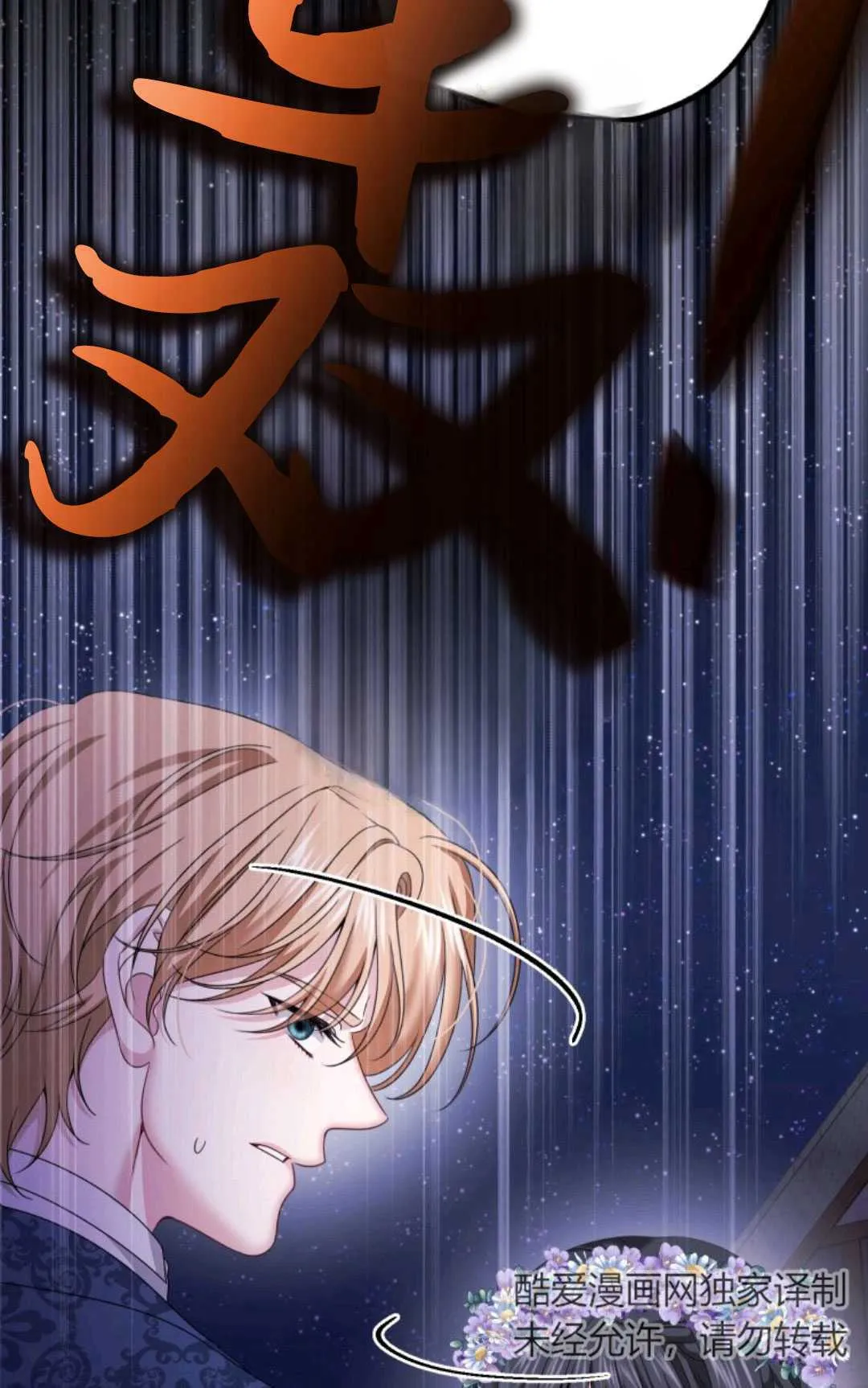 第15话 第39页