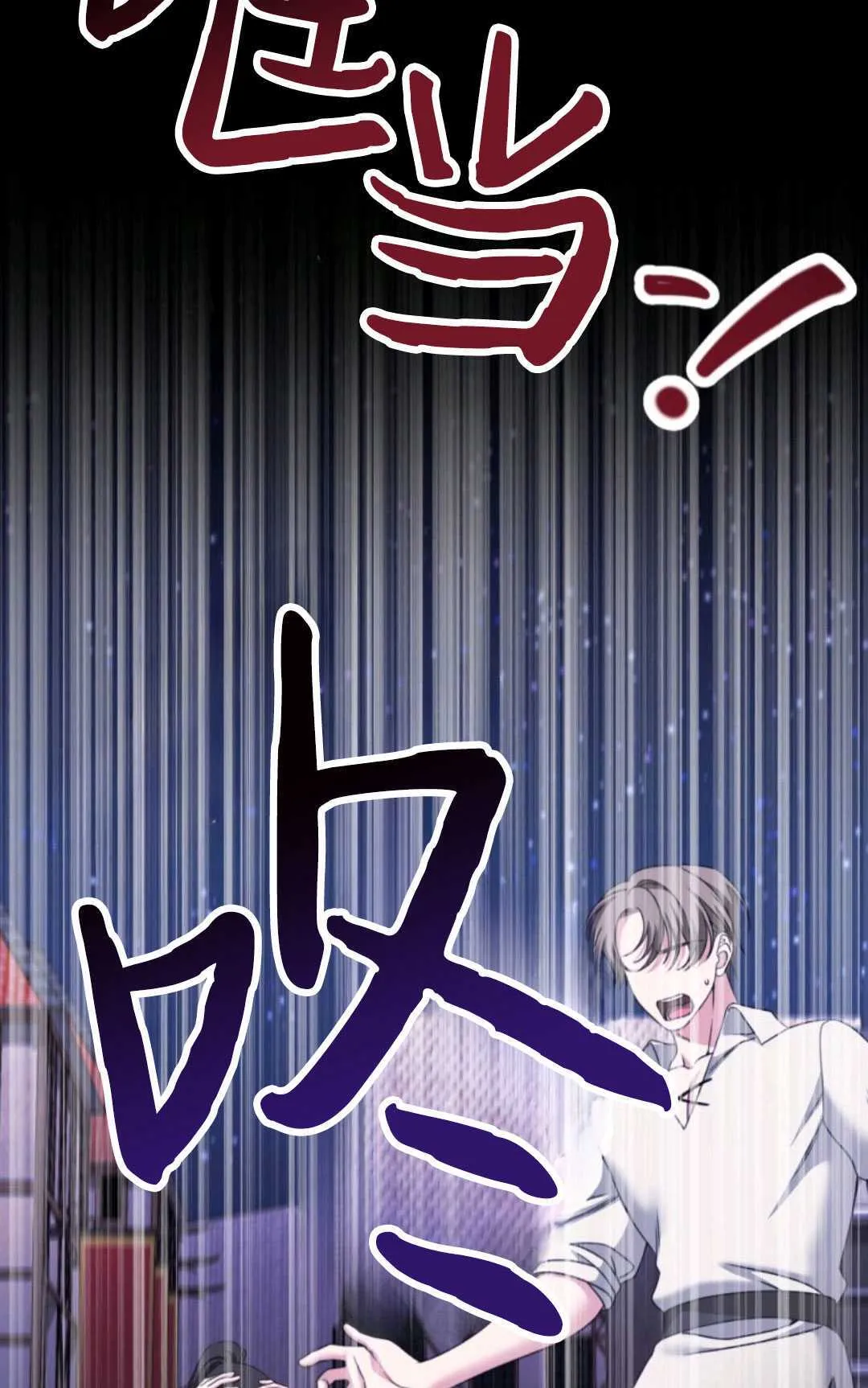 第15话 第41页