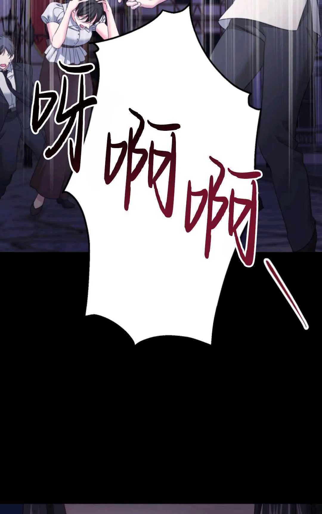 第15话 第42页