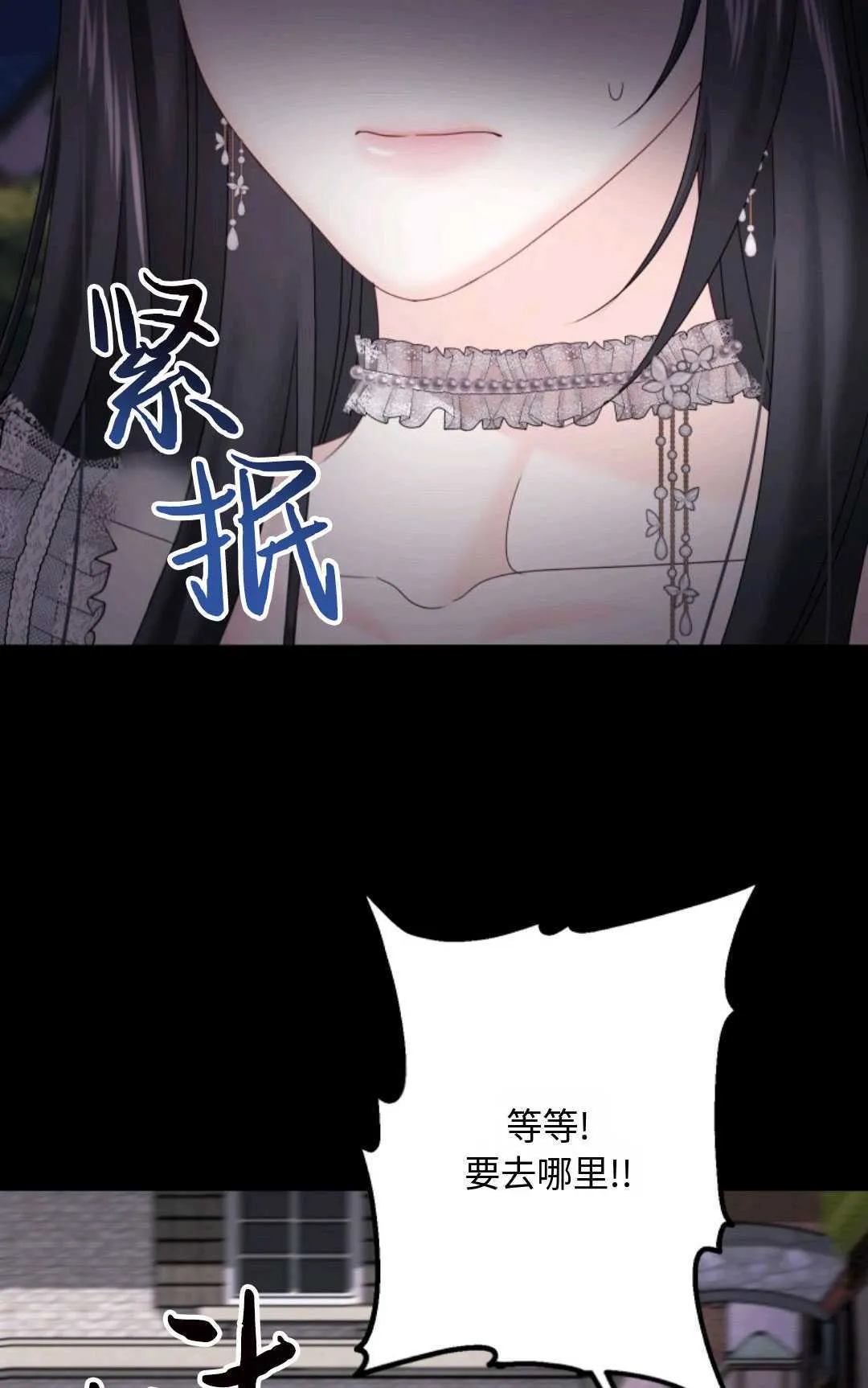 第15话 第43页