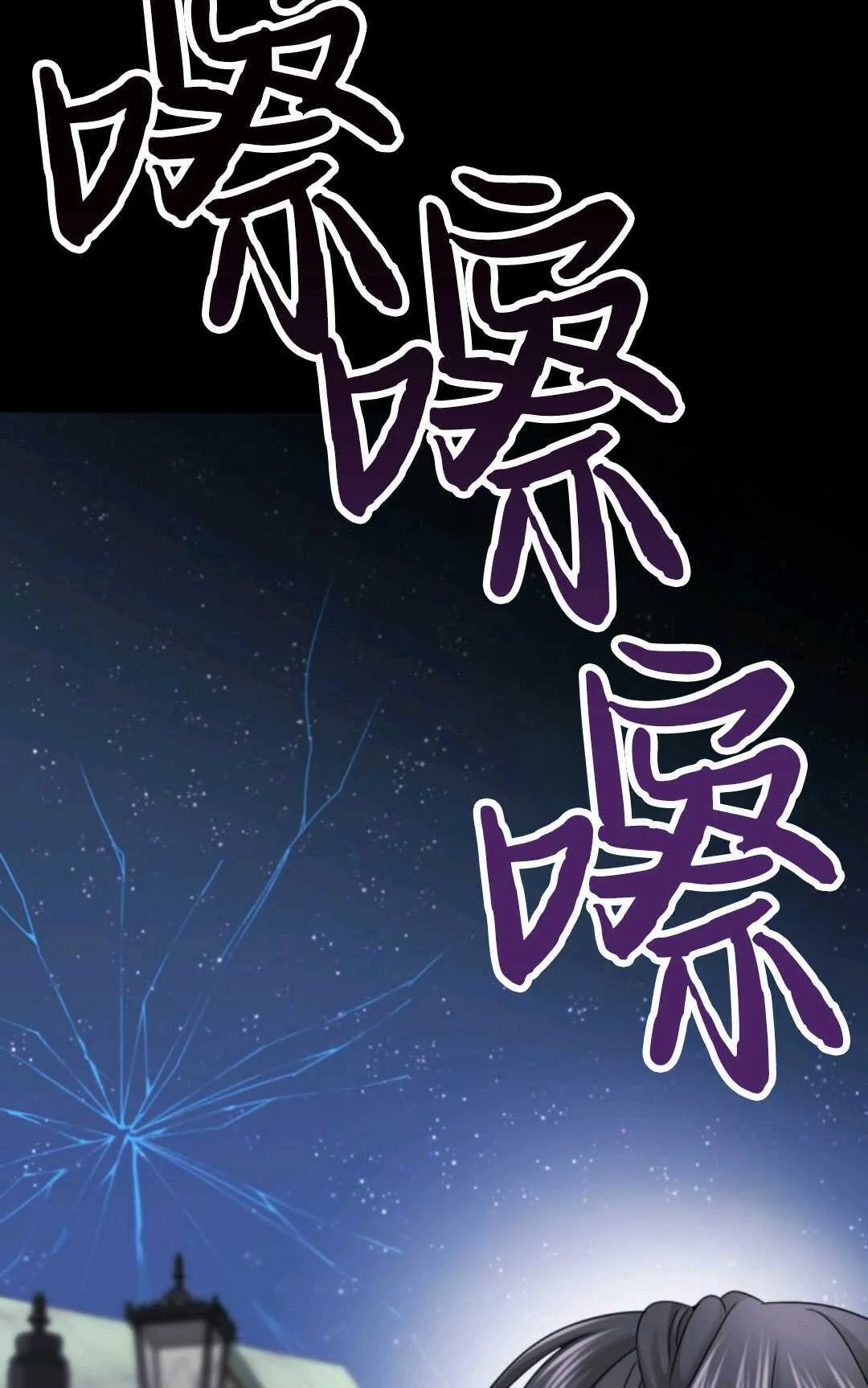 第15话 第45页