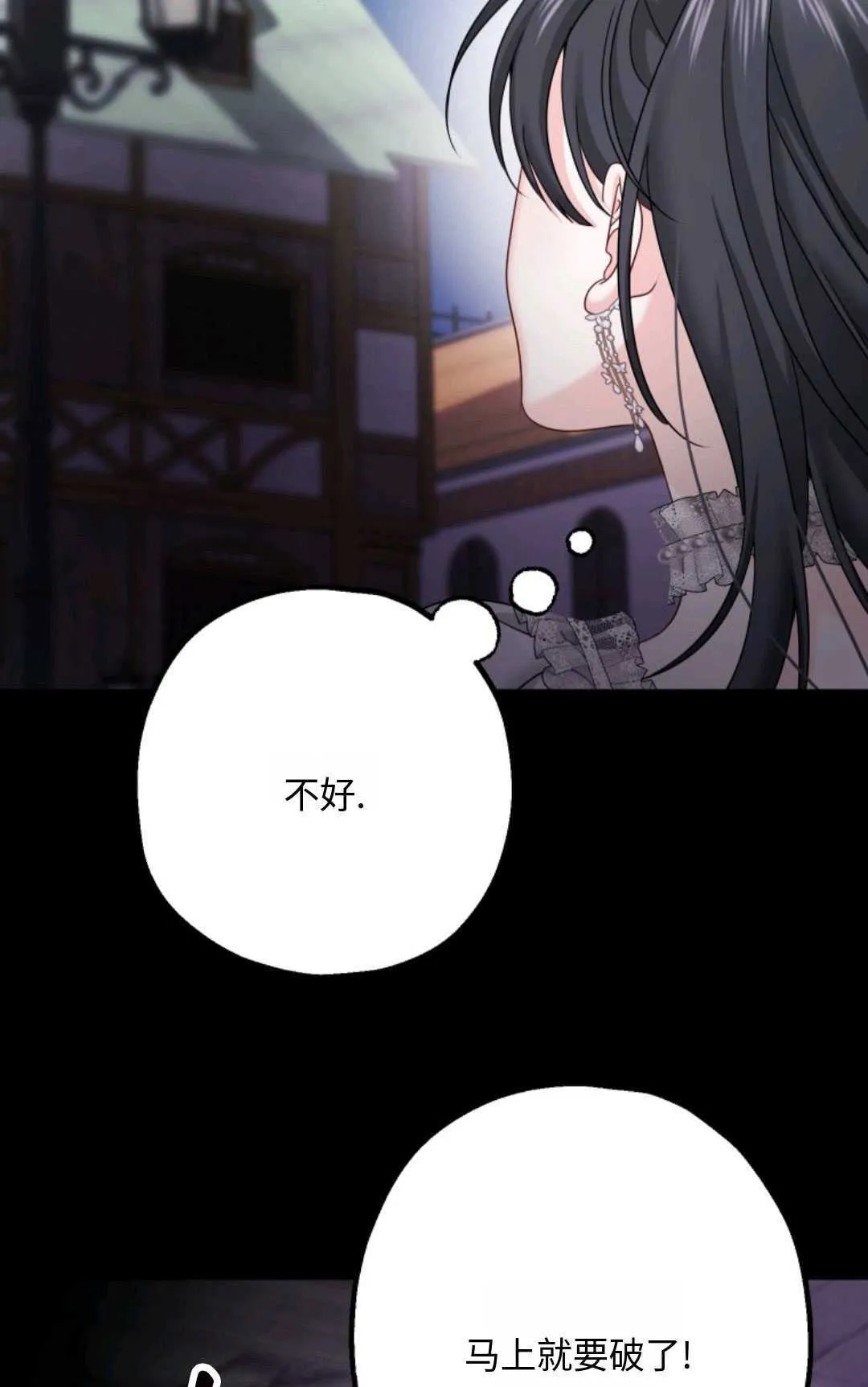 第15话 第46页