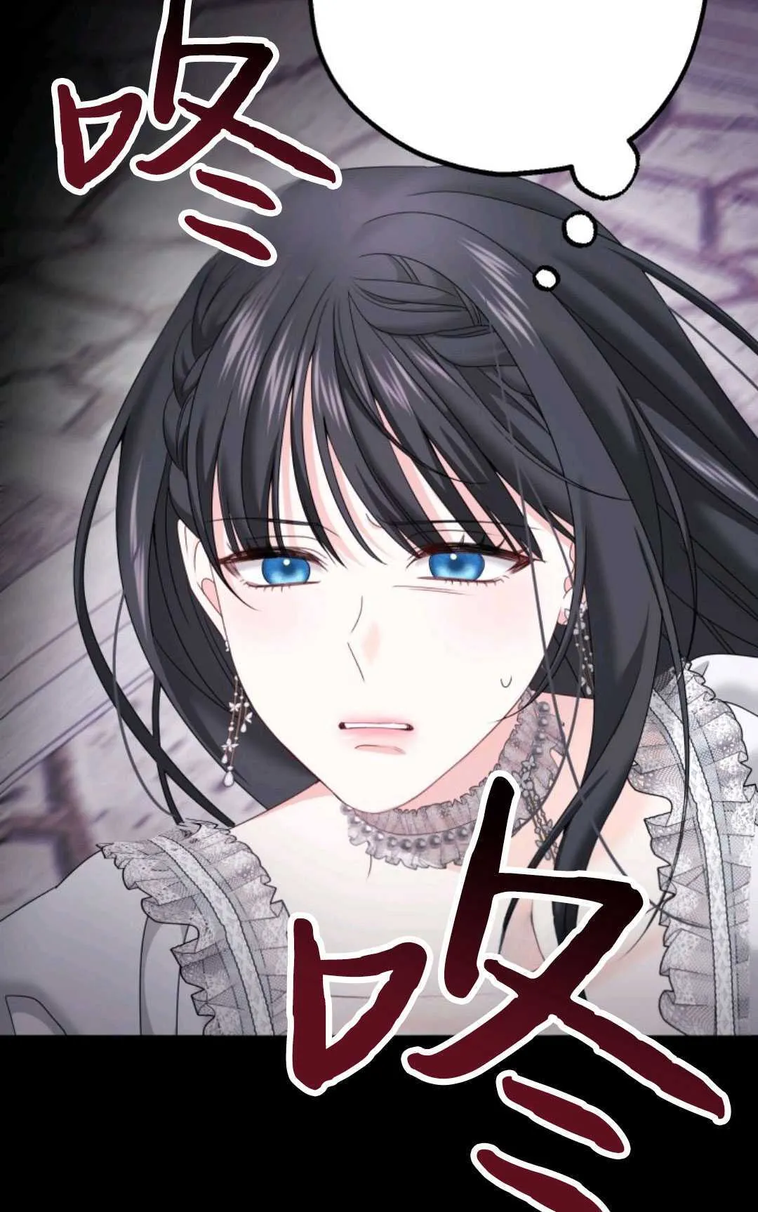 第15话 第47页