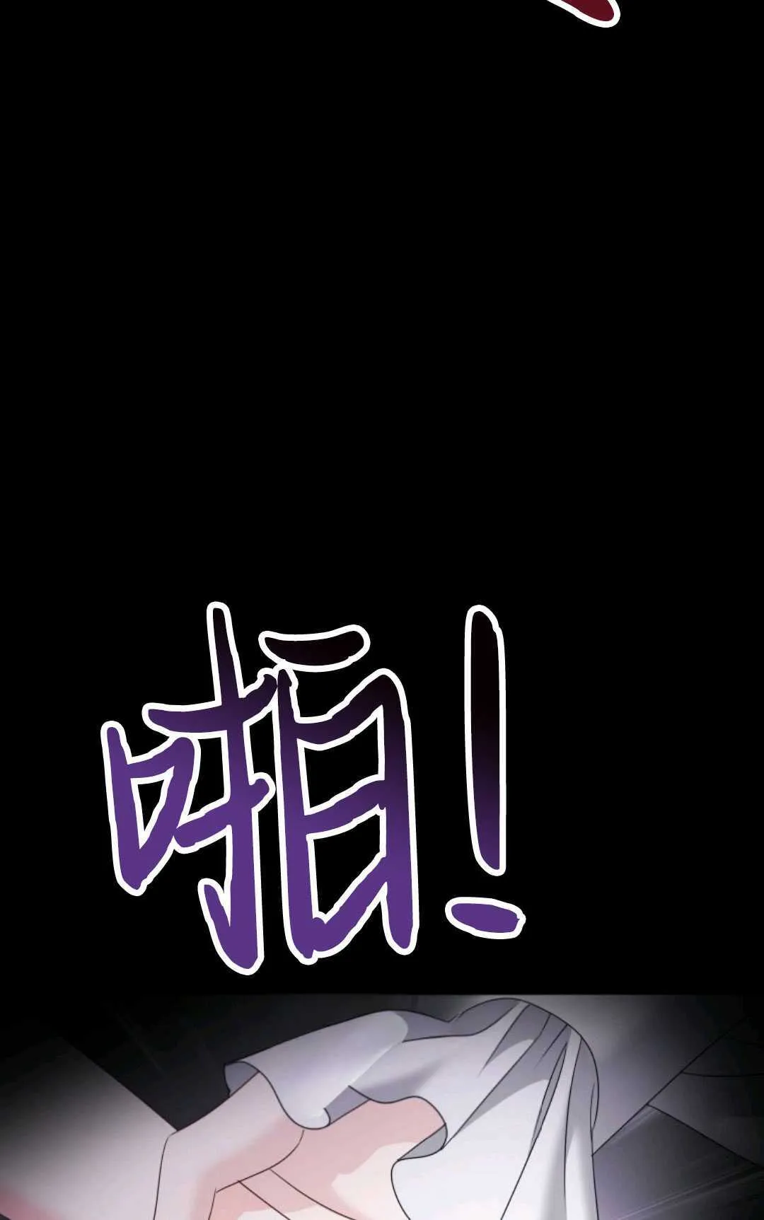 第15话 第48页