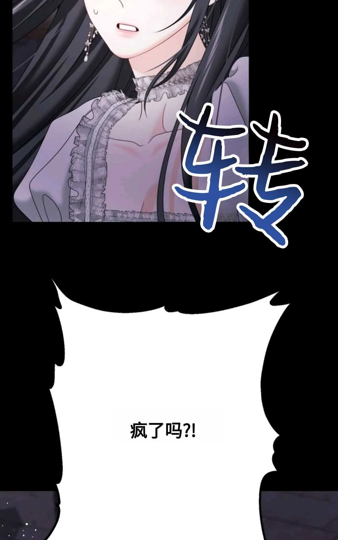 第15话 第50页