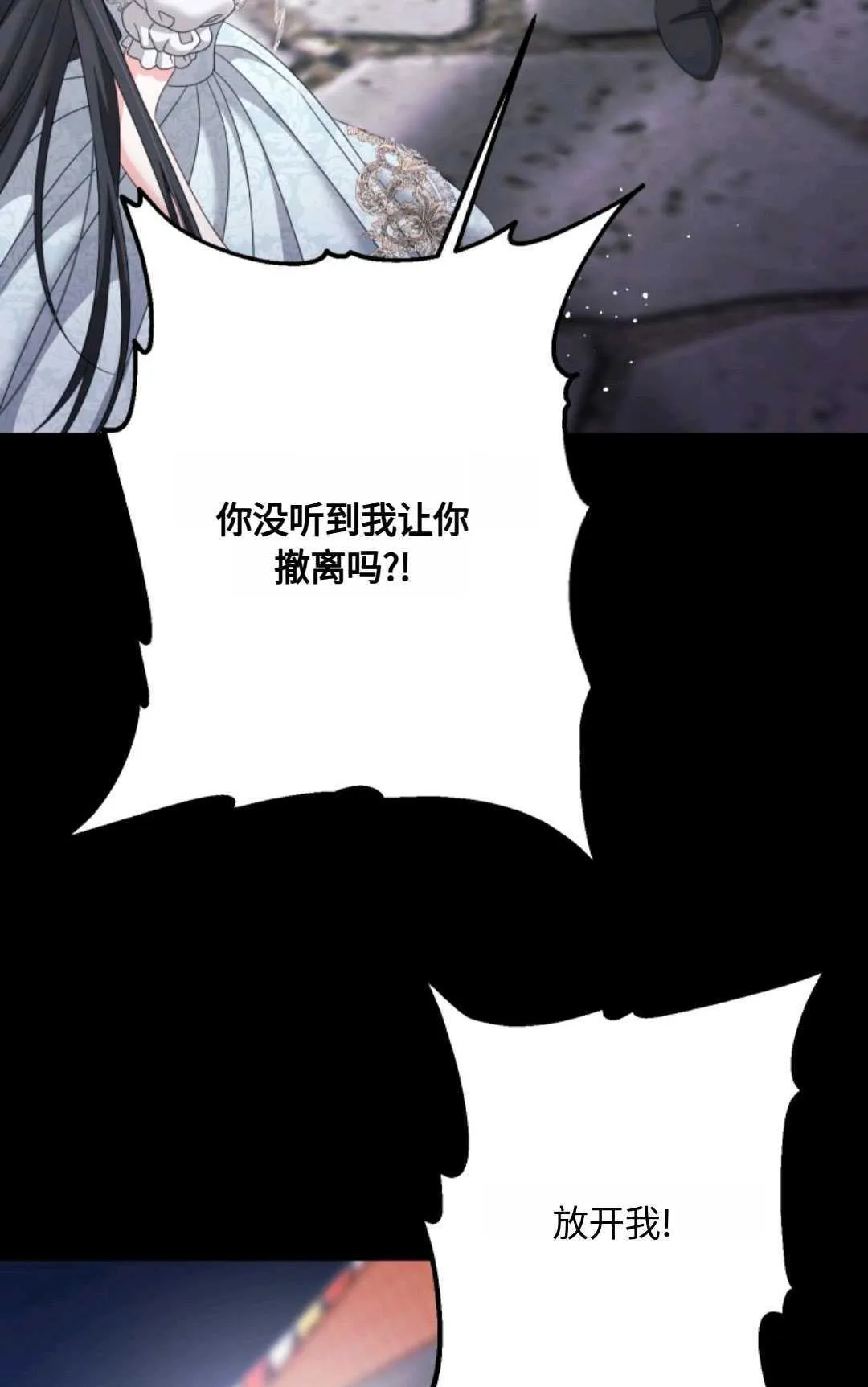 第15话 第52页