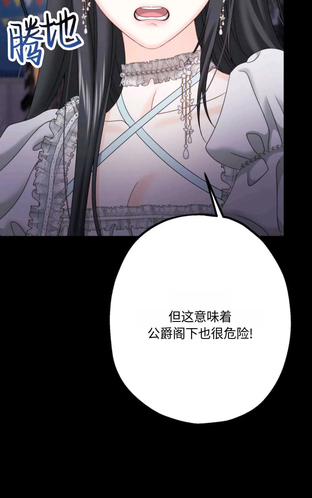 第15话 第58页