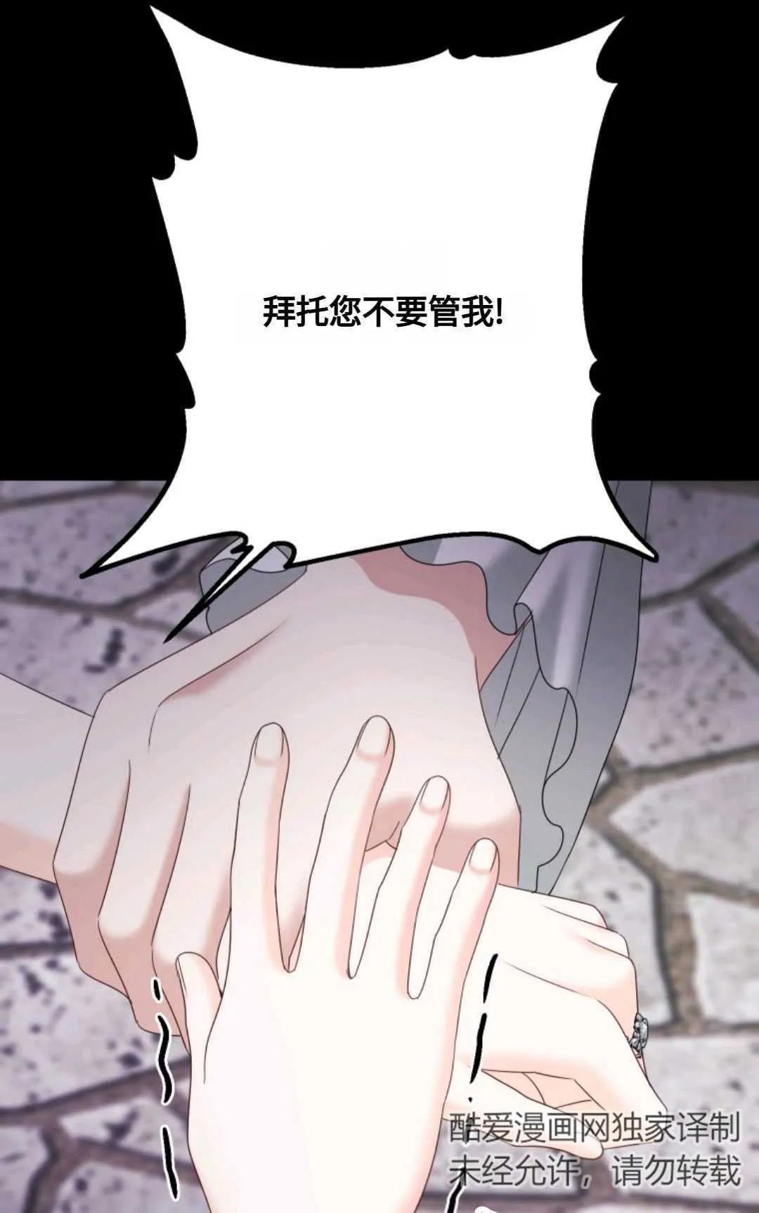 第15话 第59页